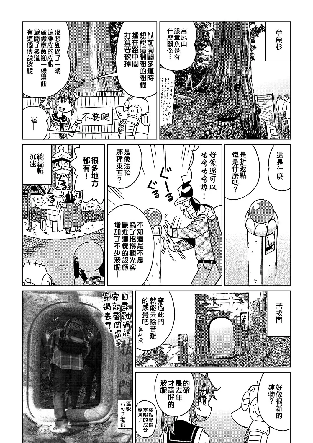 웹툰 이미지 171