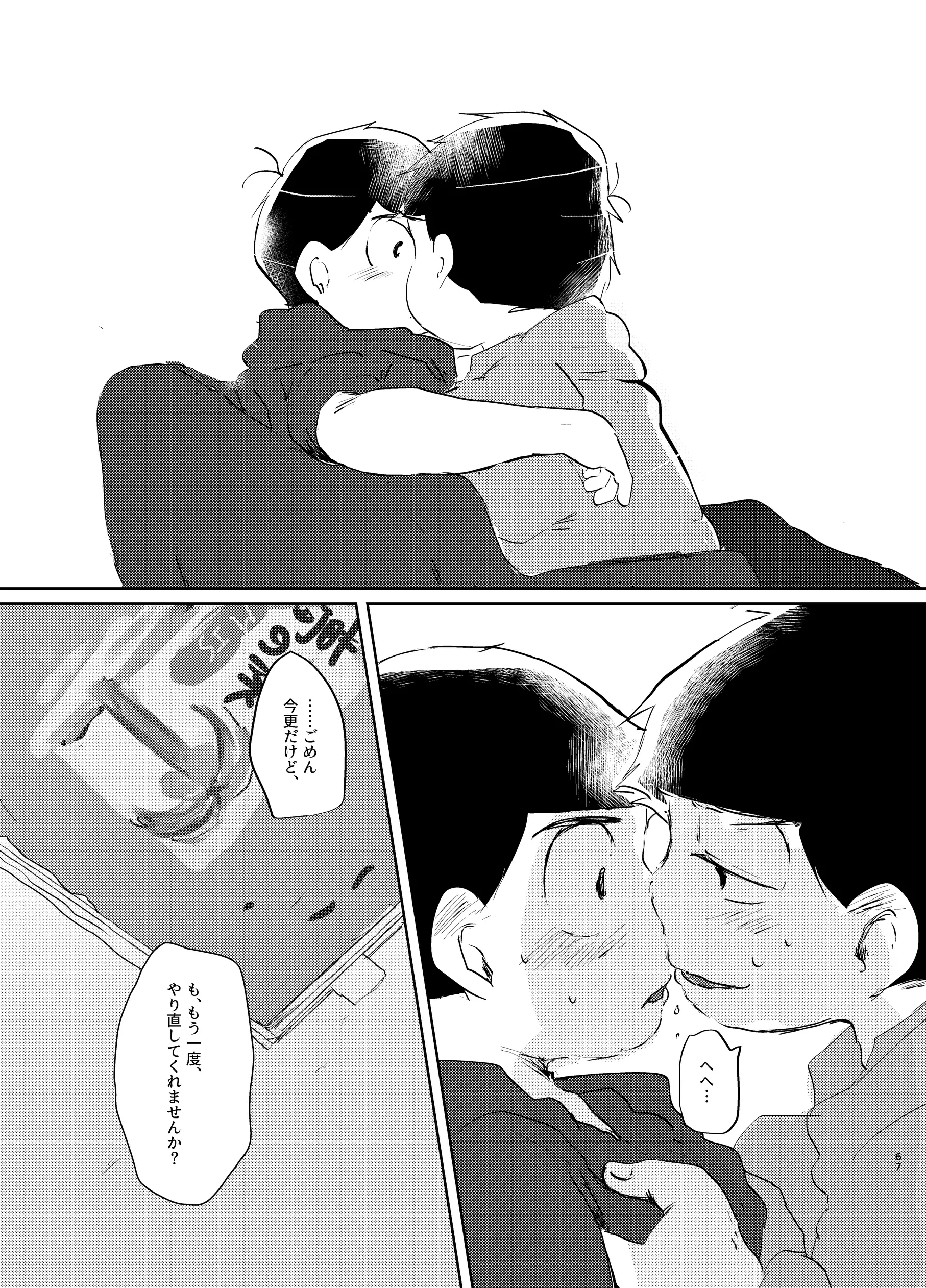 웹툰 이미지 65