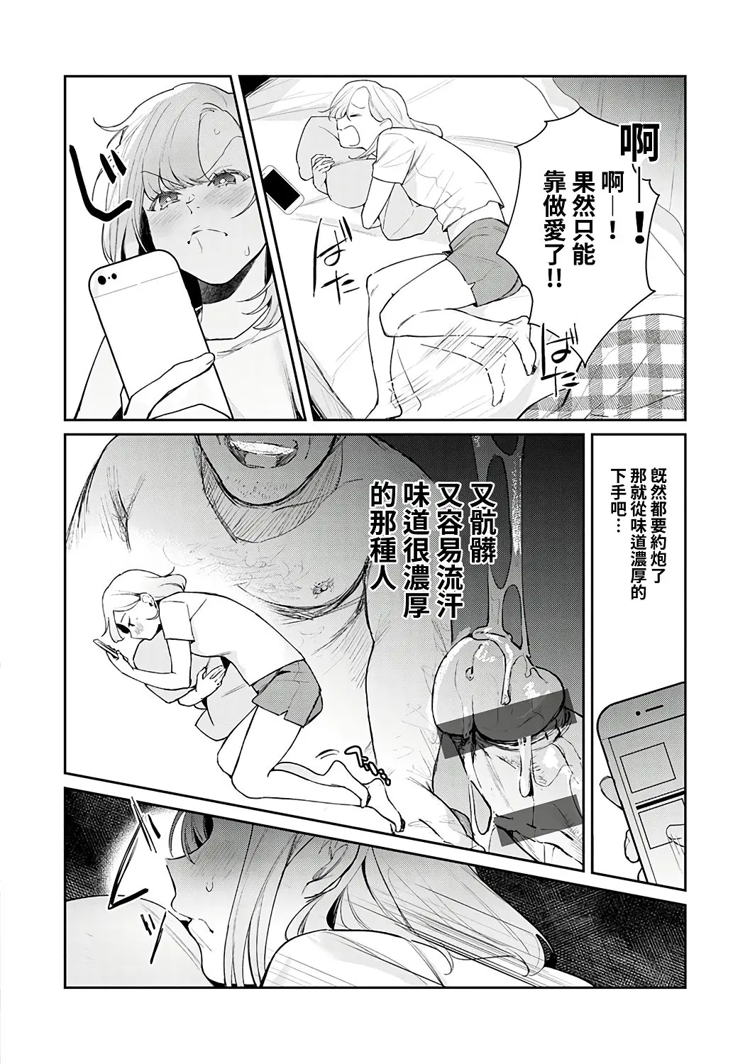웹툰 이미지 128