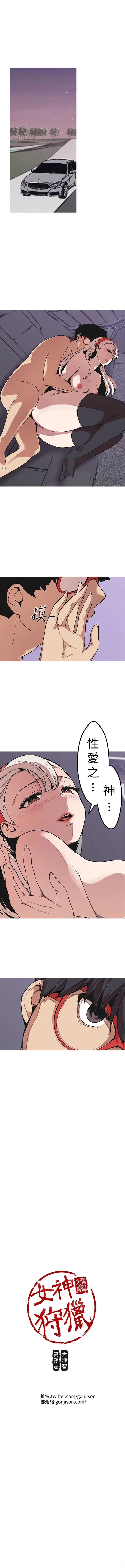 웹툰 이미지 196