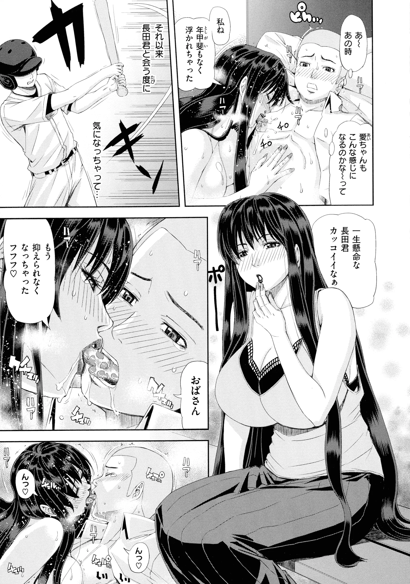 웹툰 이미지 77