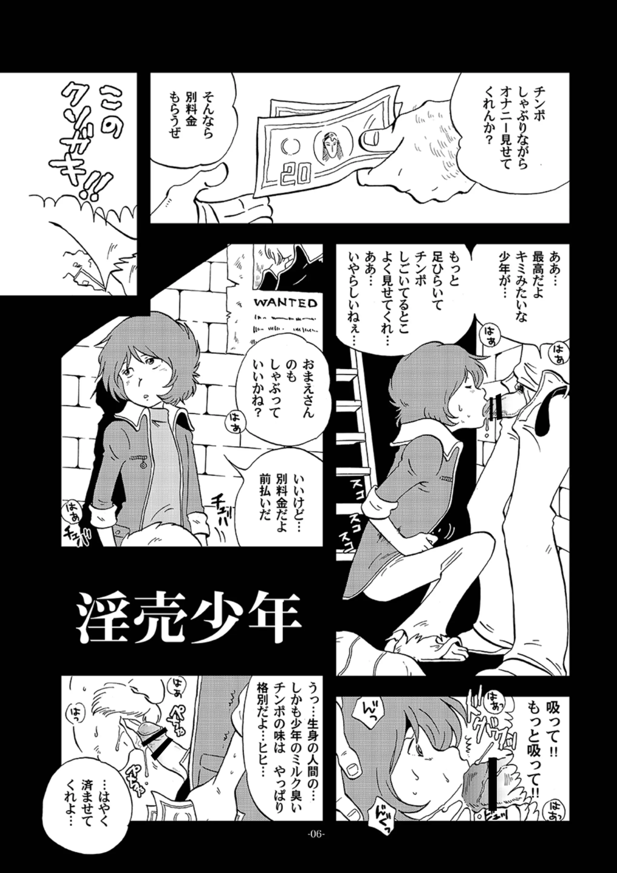 웹툰 이미지 5