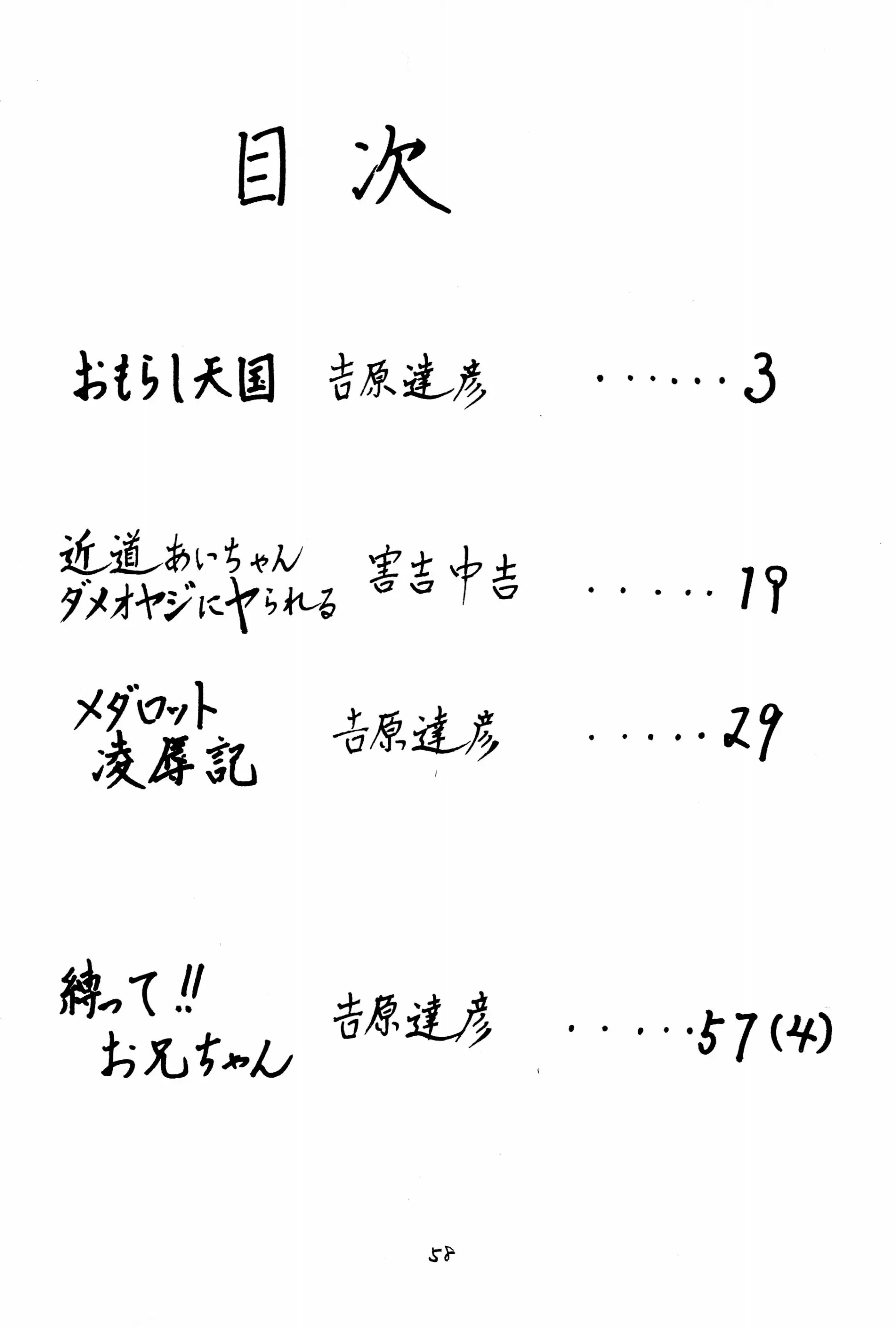 웹툰 이미지 59