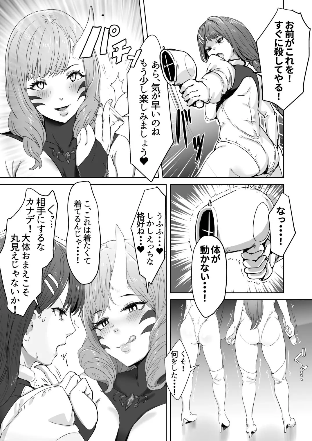 웹툰 이미지 10