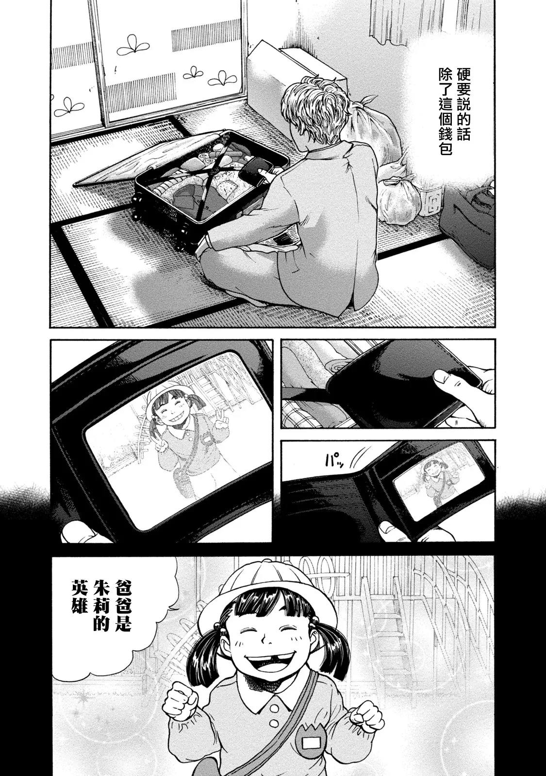 웹툰 이미지 45
