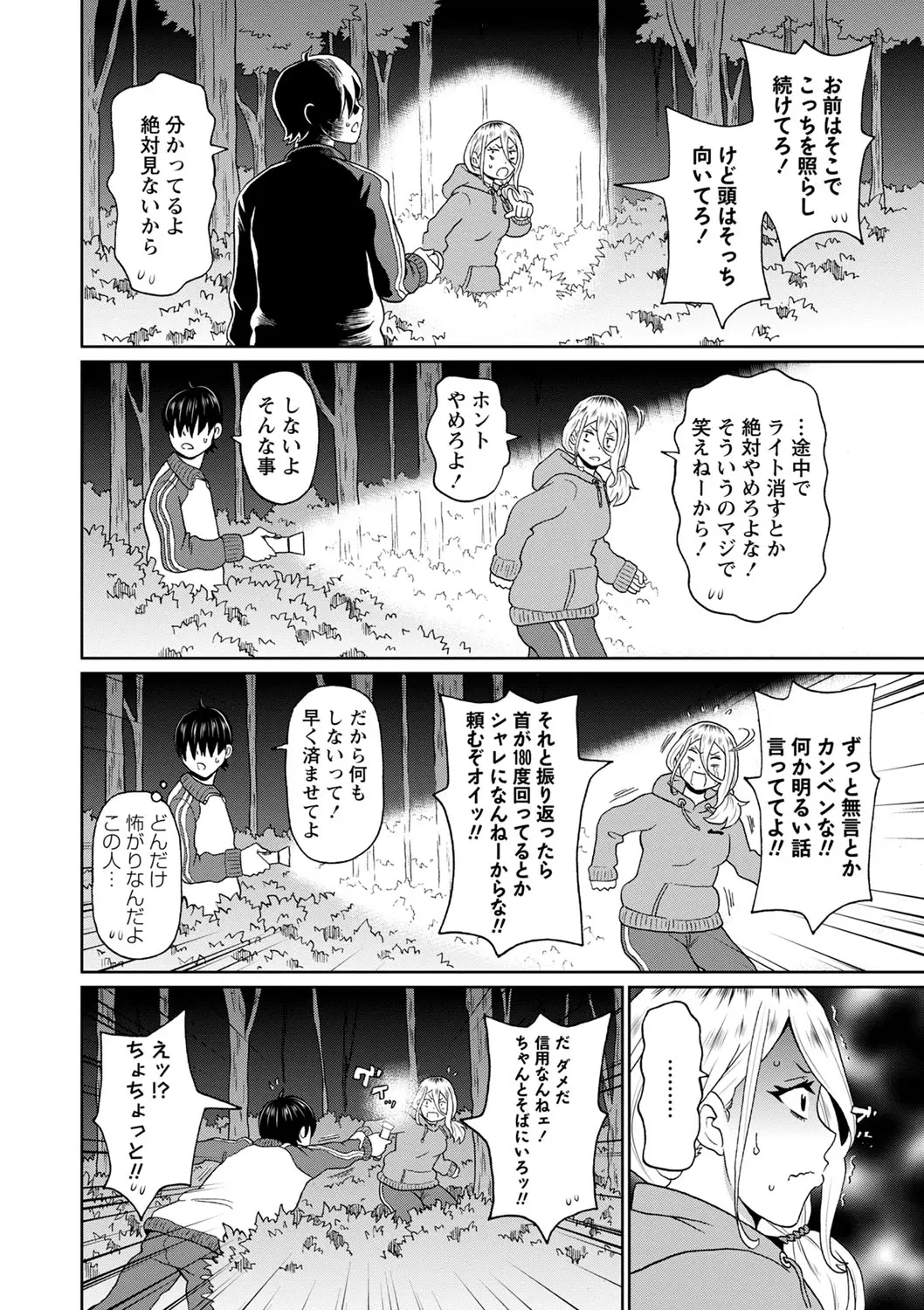 웹툰 이미지 108