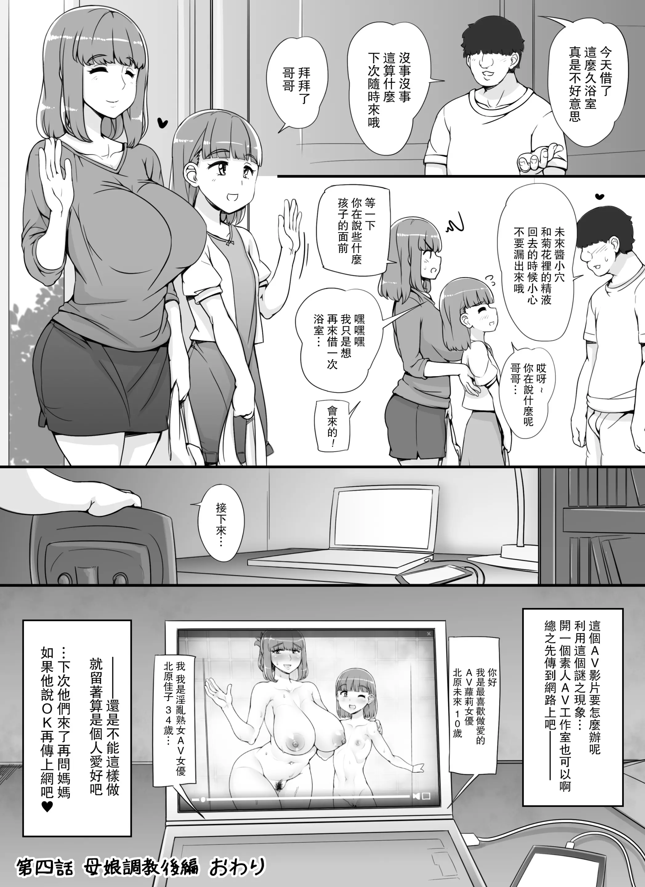 웹툰 이미지 49