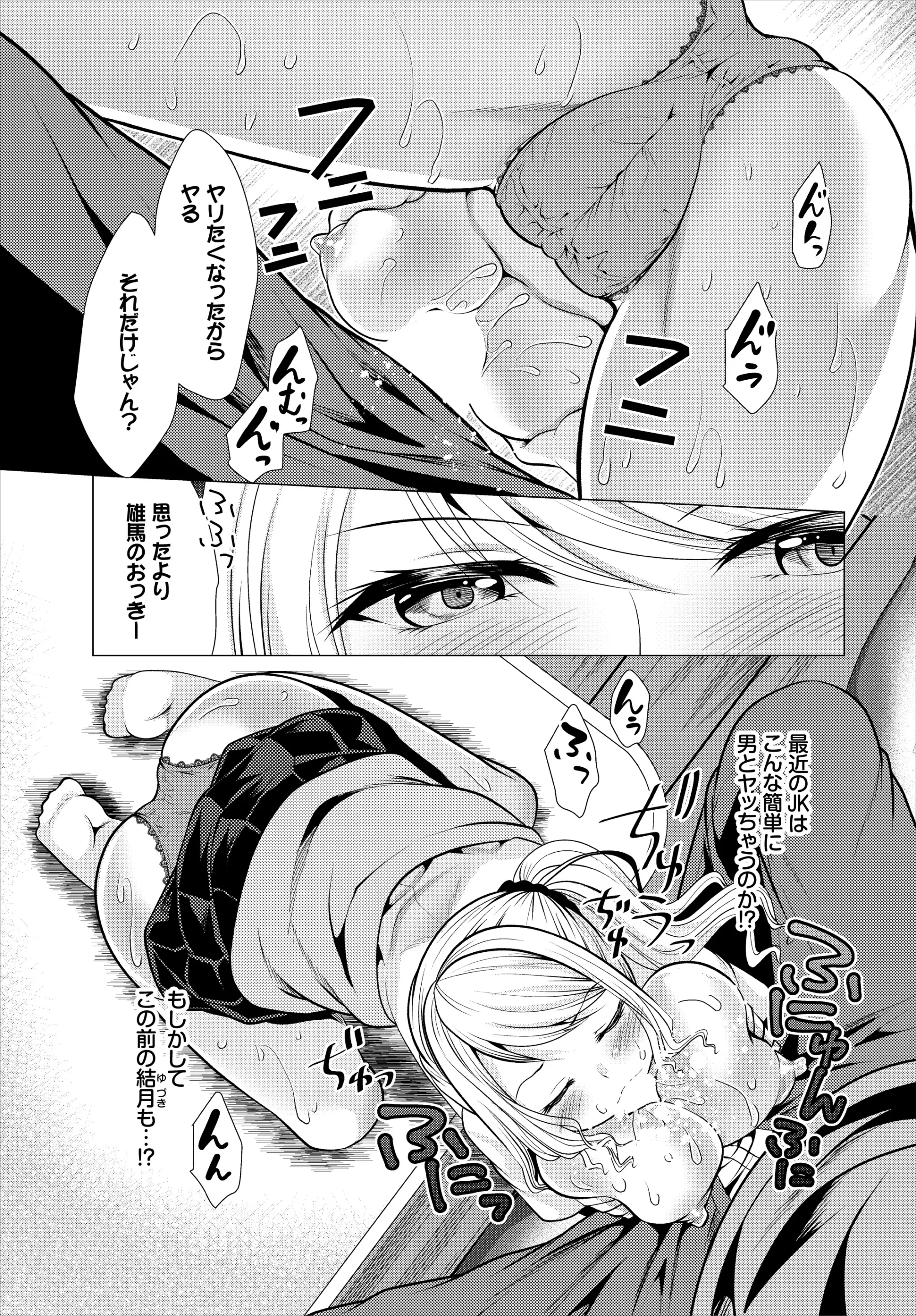 웹툰 이미지 38