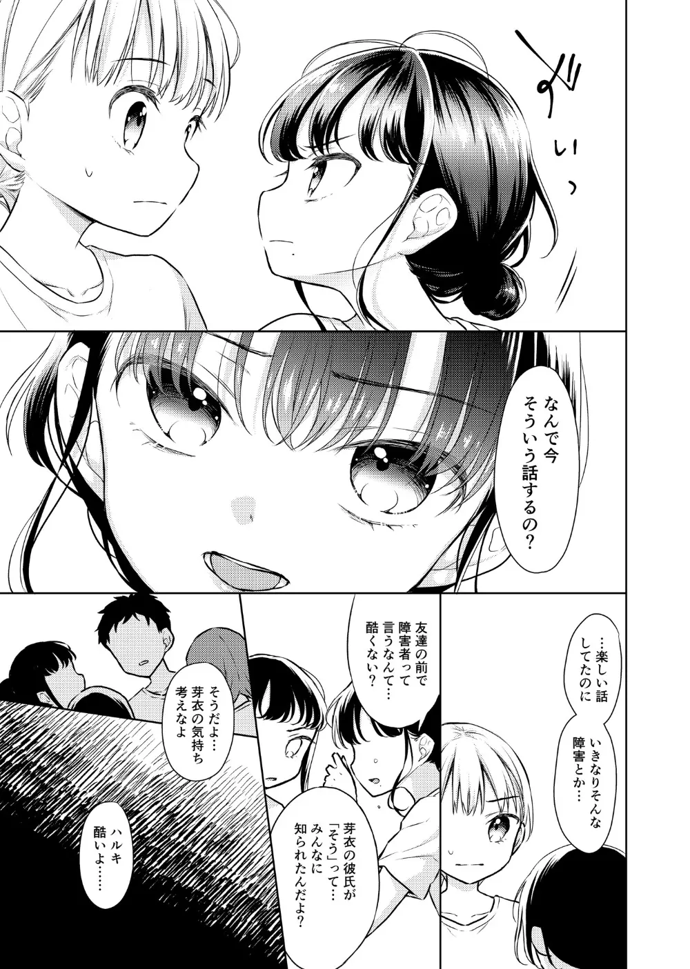 웹툰 이미지 17
