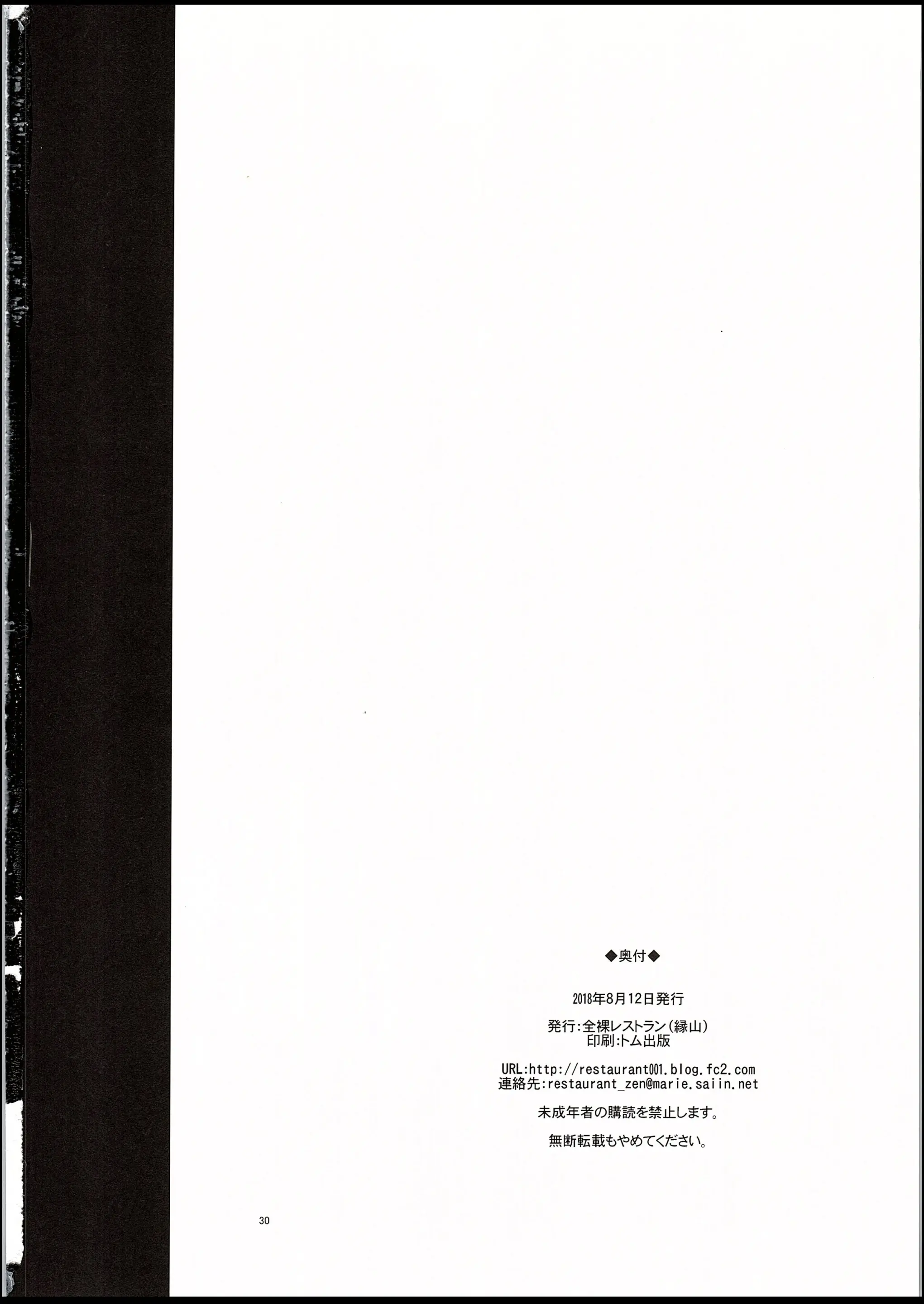 웹툰 이미지 28