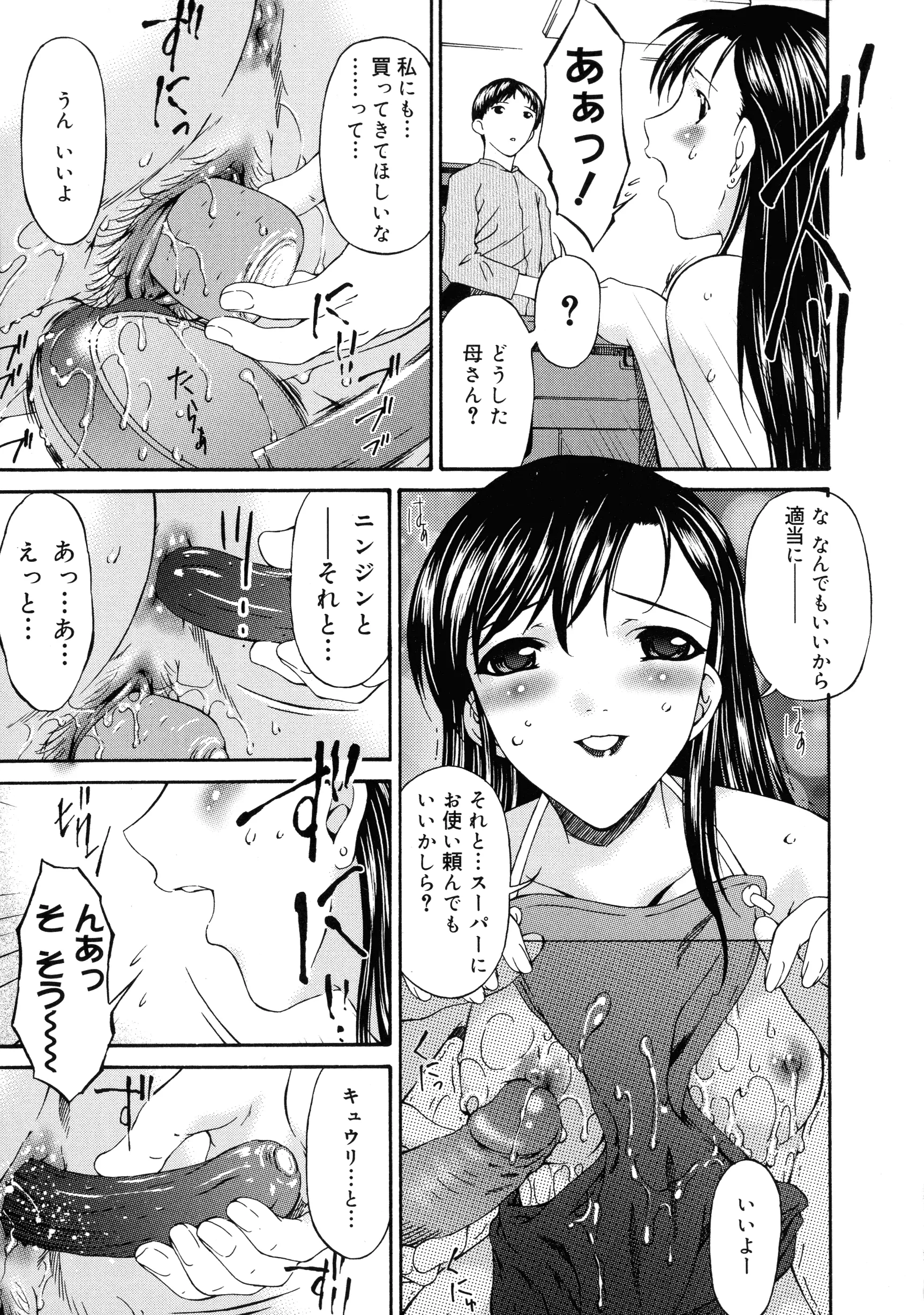웹툰 이미지 13