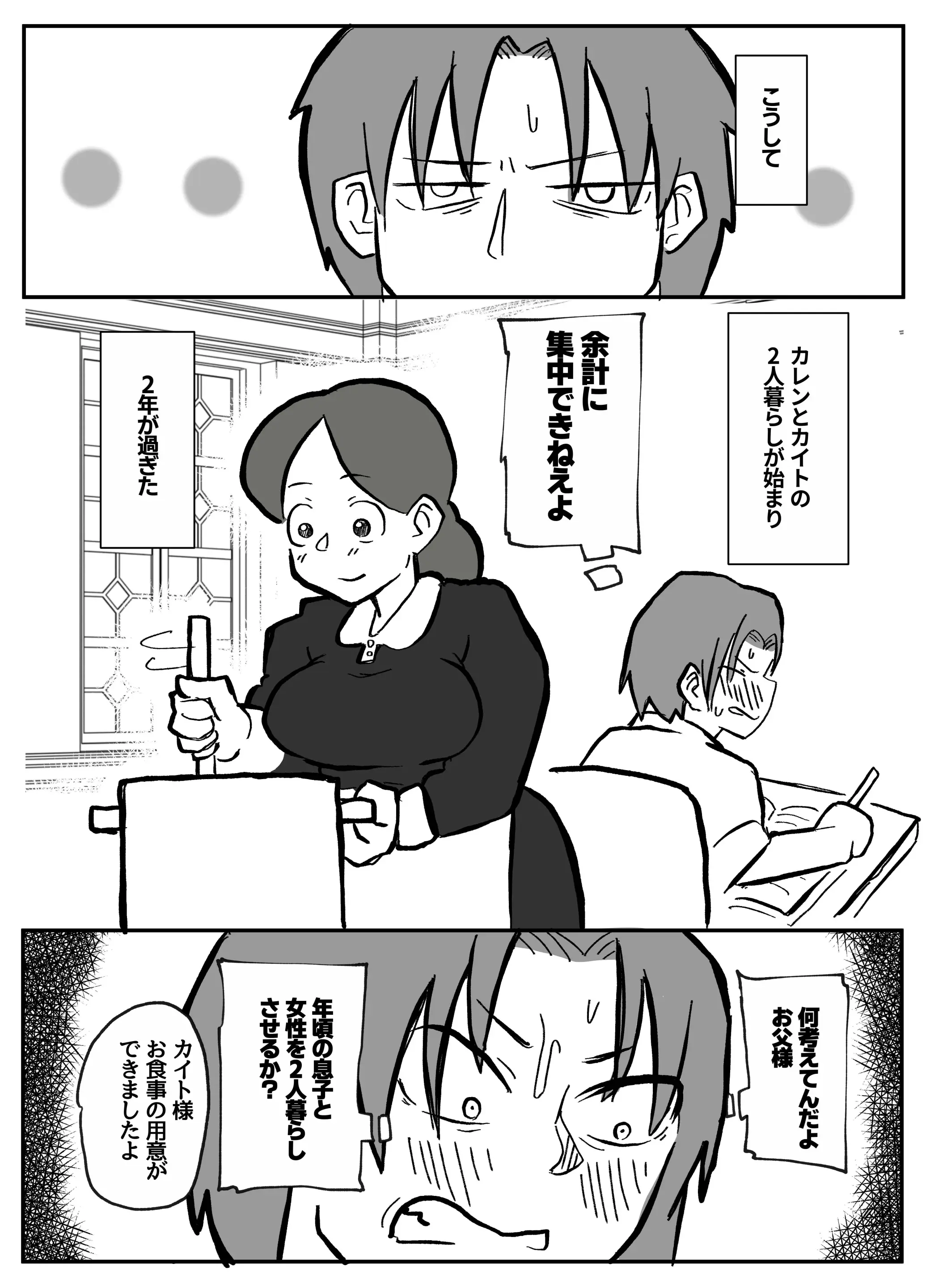 웹툰 이미지 12