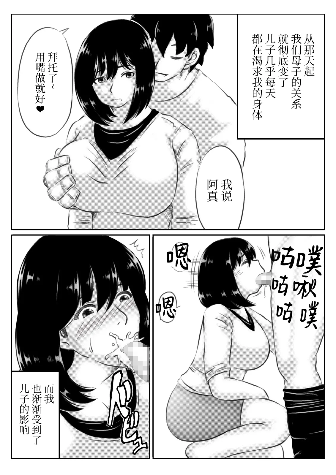웹툰 이미지 16