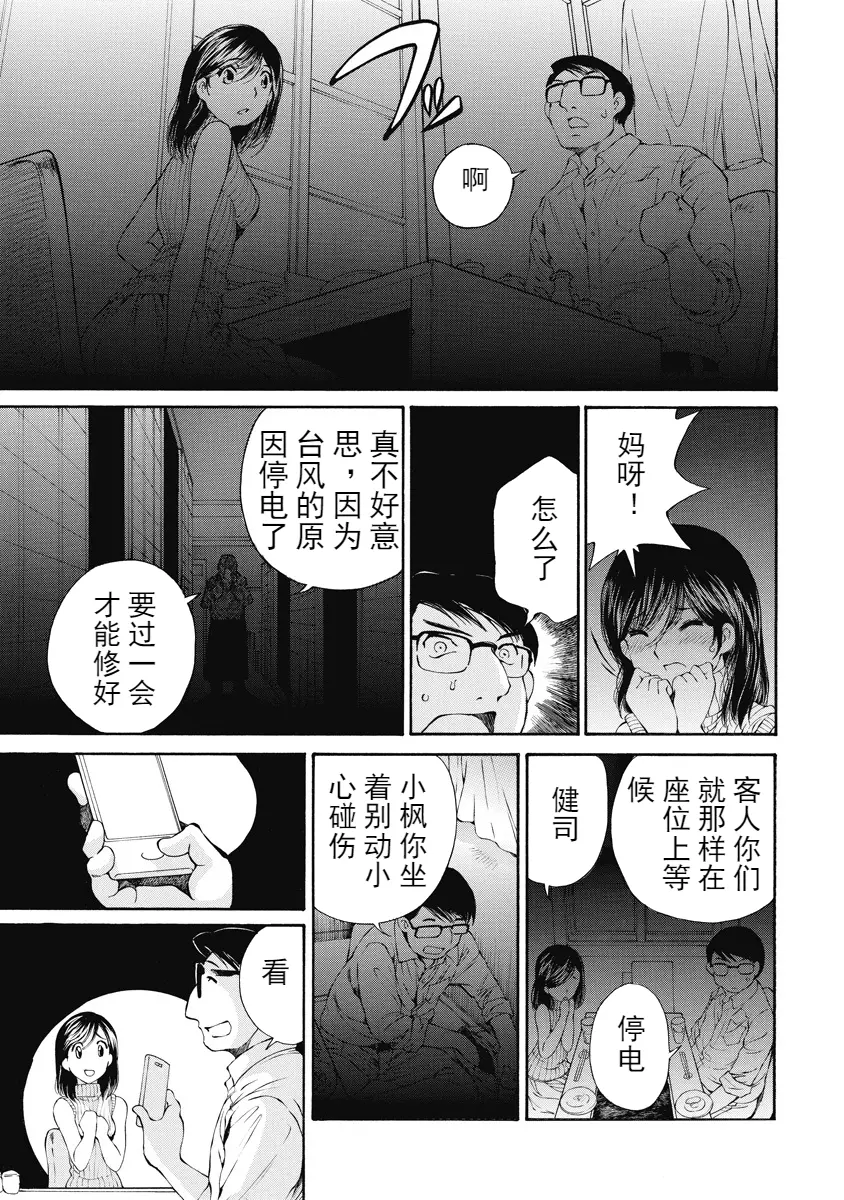 웹툰 이미지 152