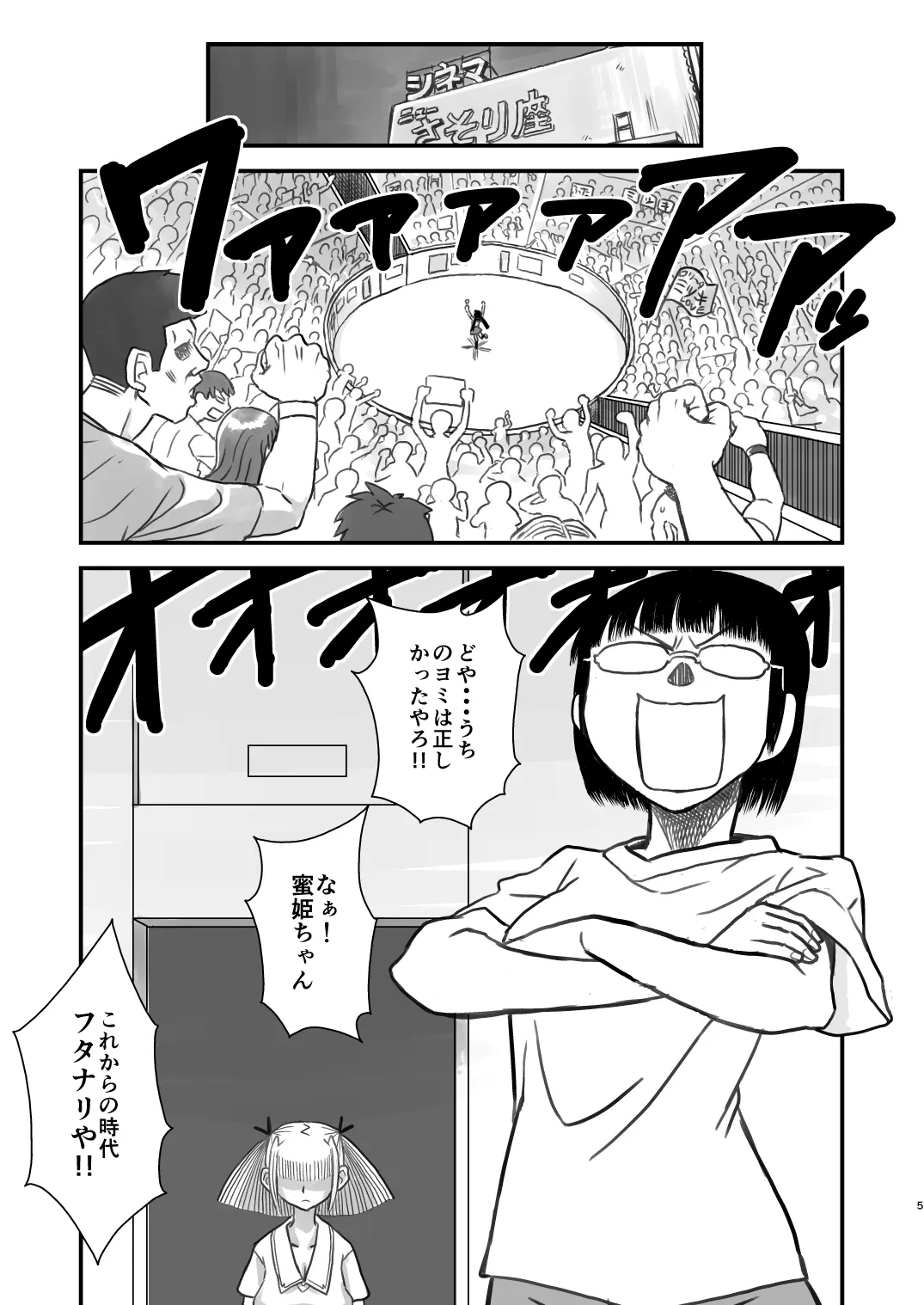 웹툰 이미지 4
