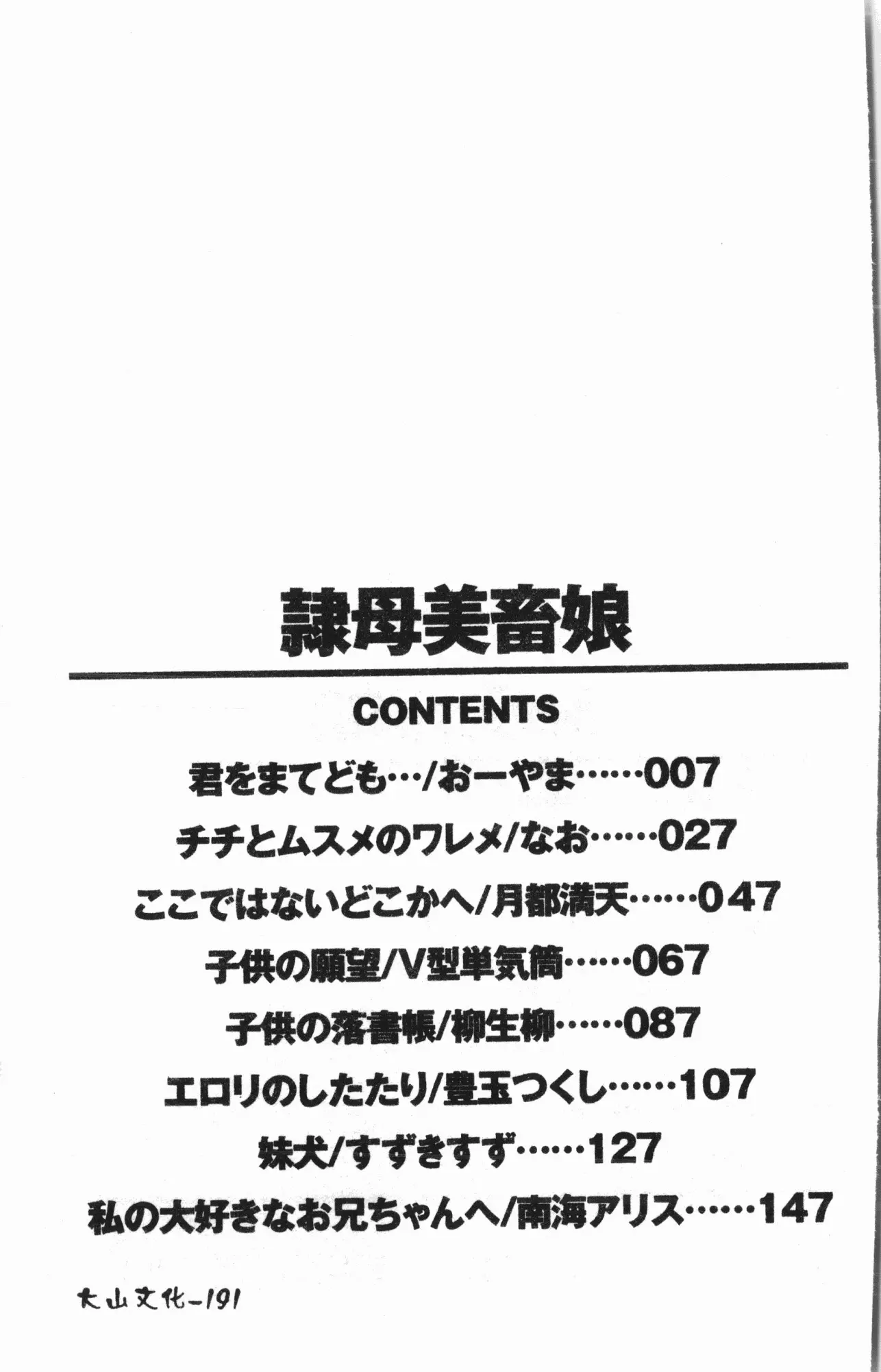 웹툰 이미지 191