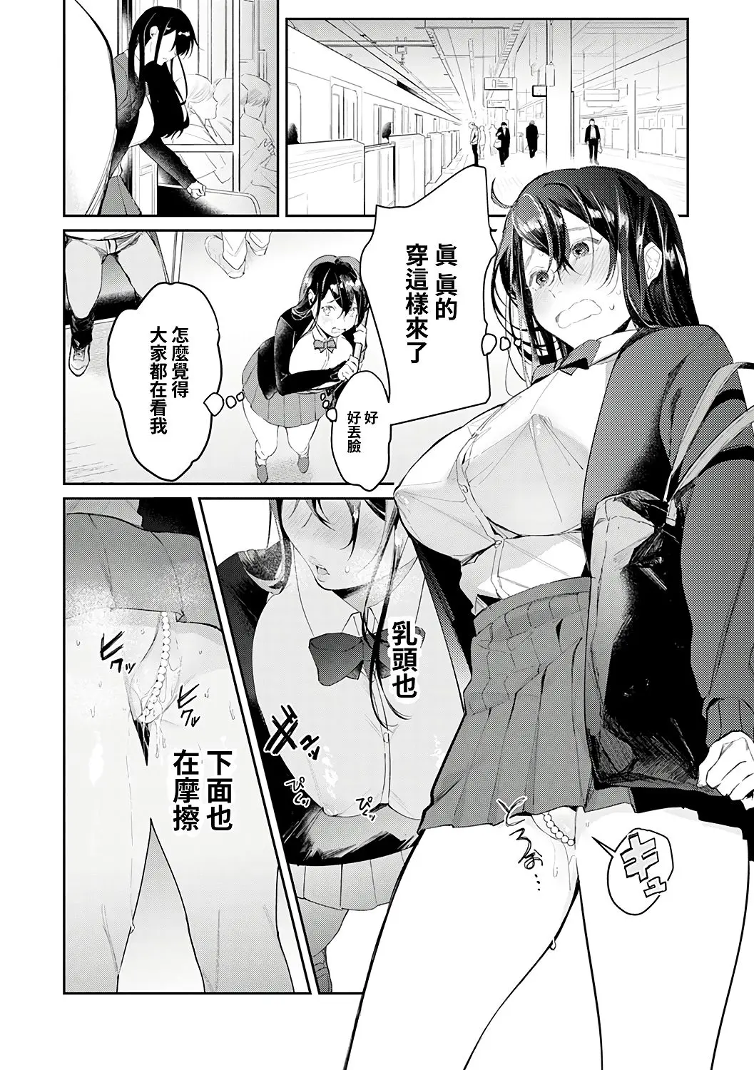 웹툰 이미지 170
