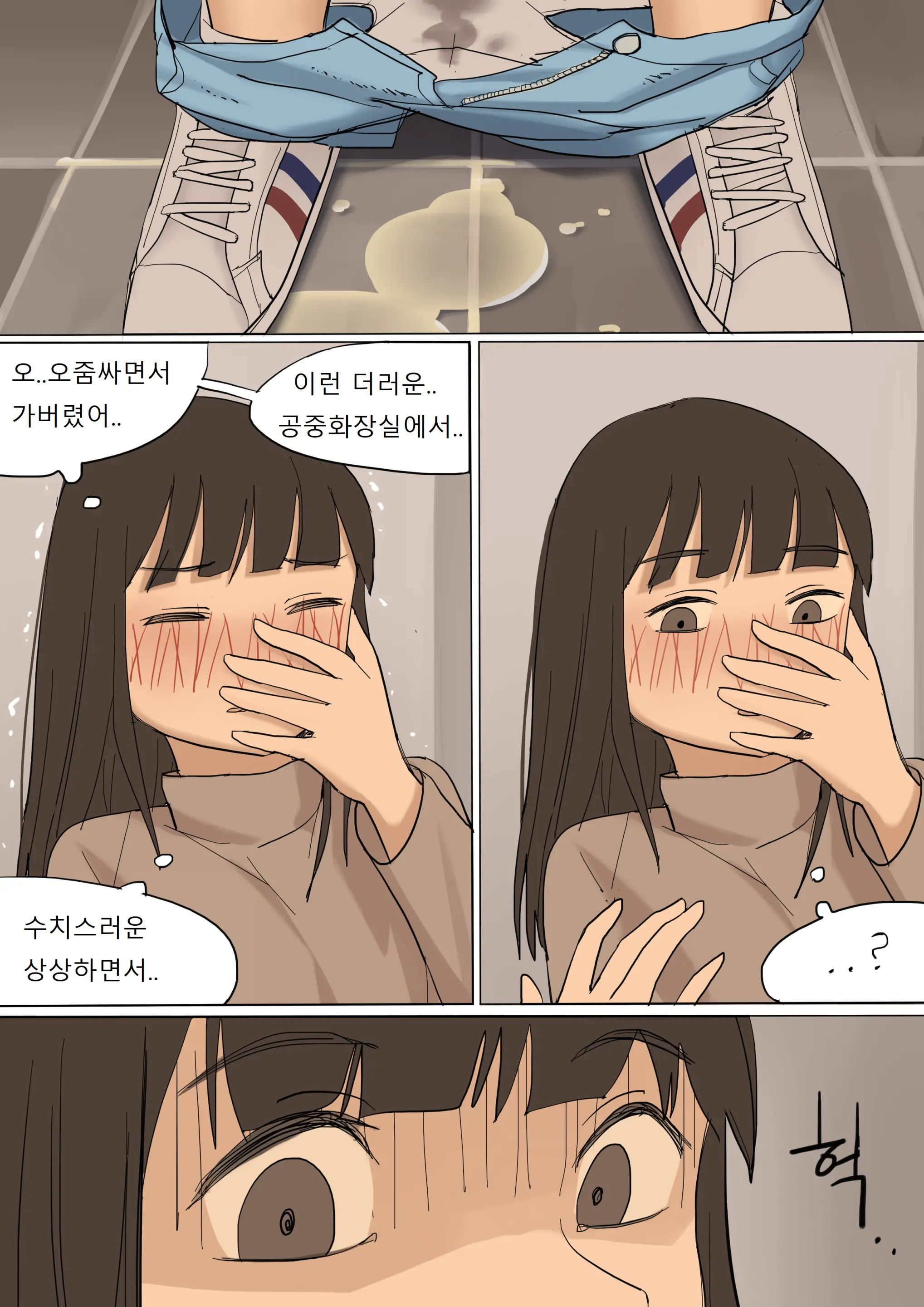 웹툰 이미지 27