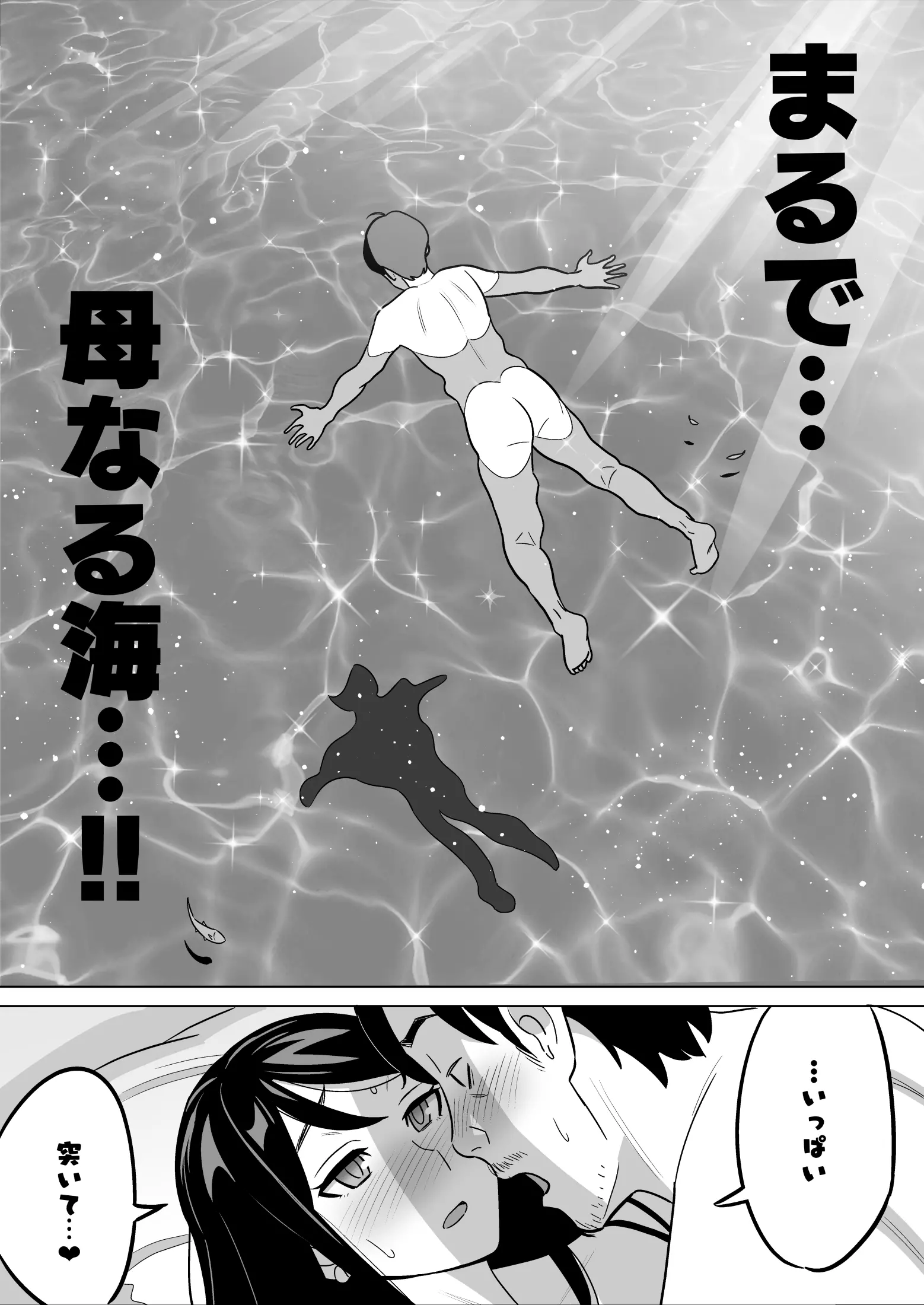 웹툰 이미지 38