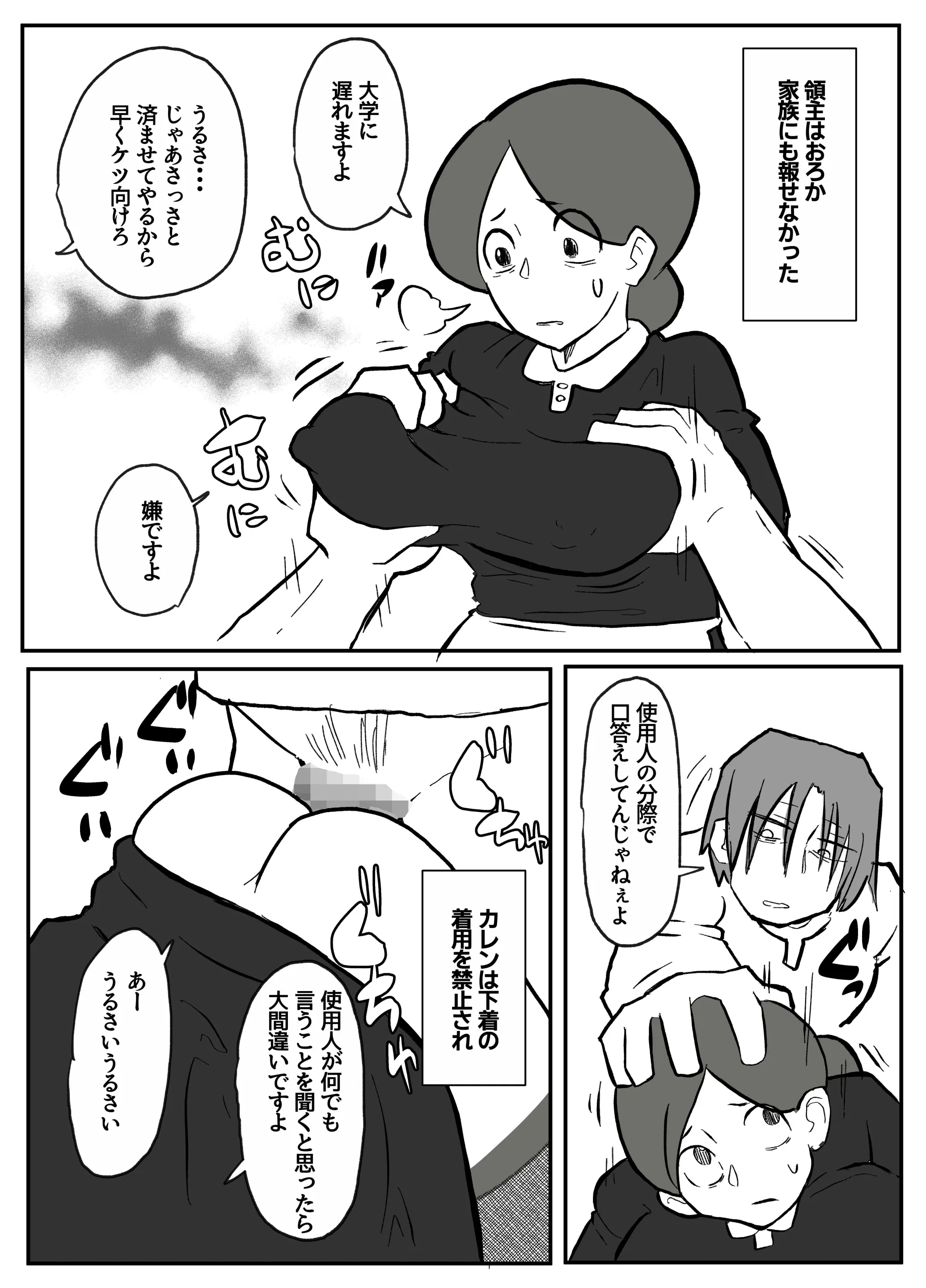 웹툰 이미지 30