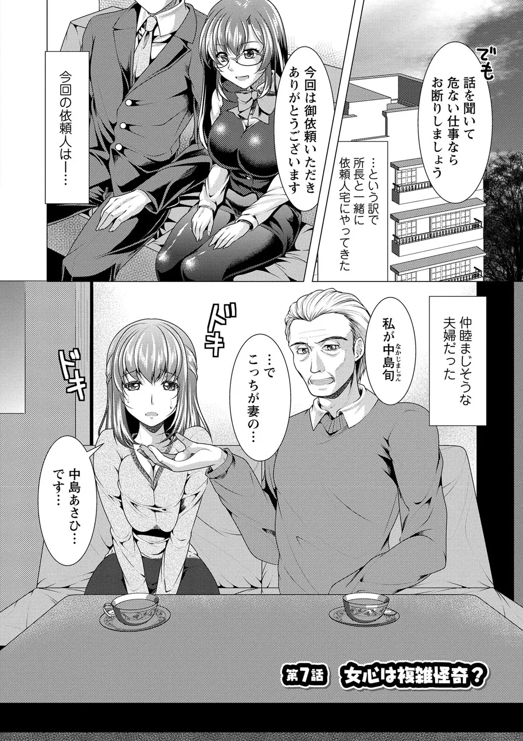 웹툰 이미지 114