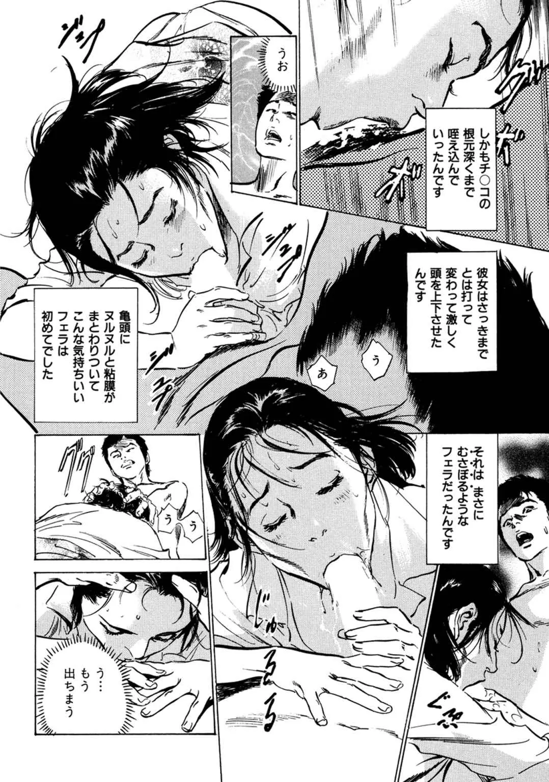 웹툰 이미지 45