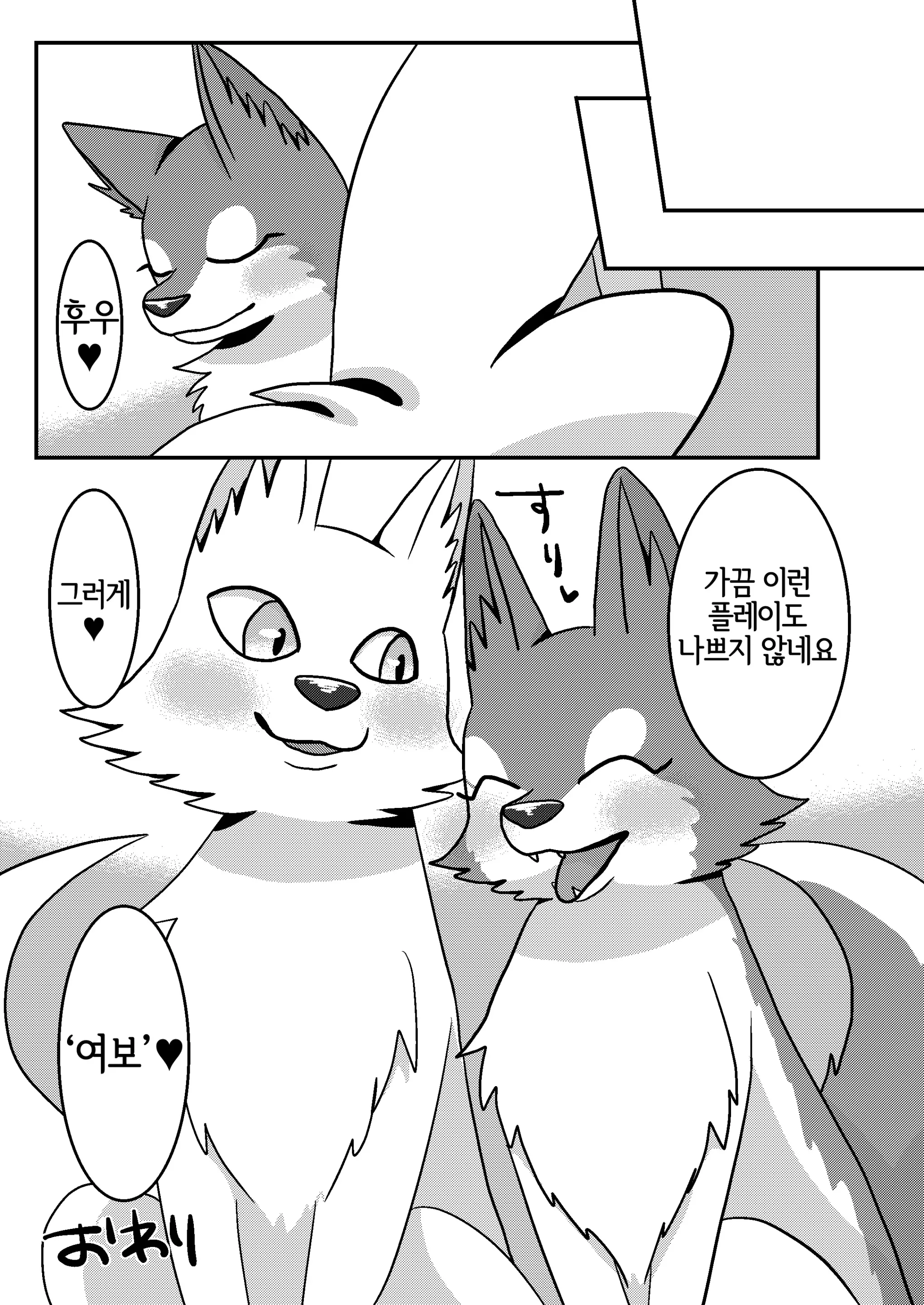 웹툰 이미지 31