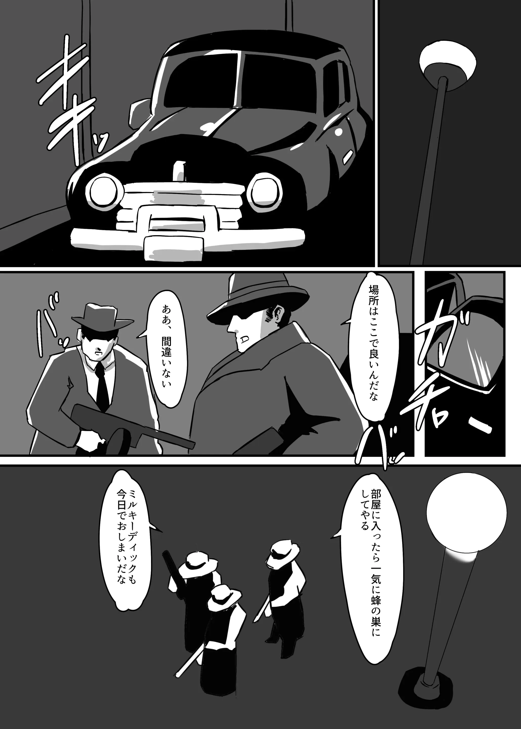 웹툰 이미지 6