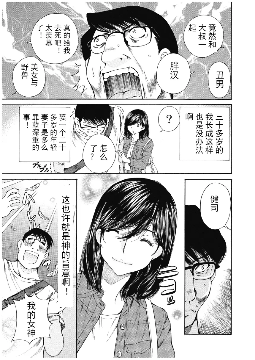 웹툰 이미지 339