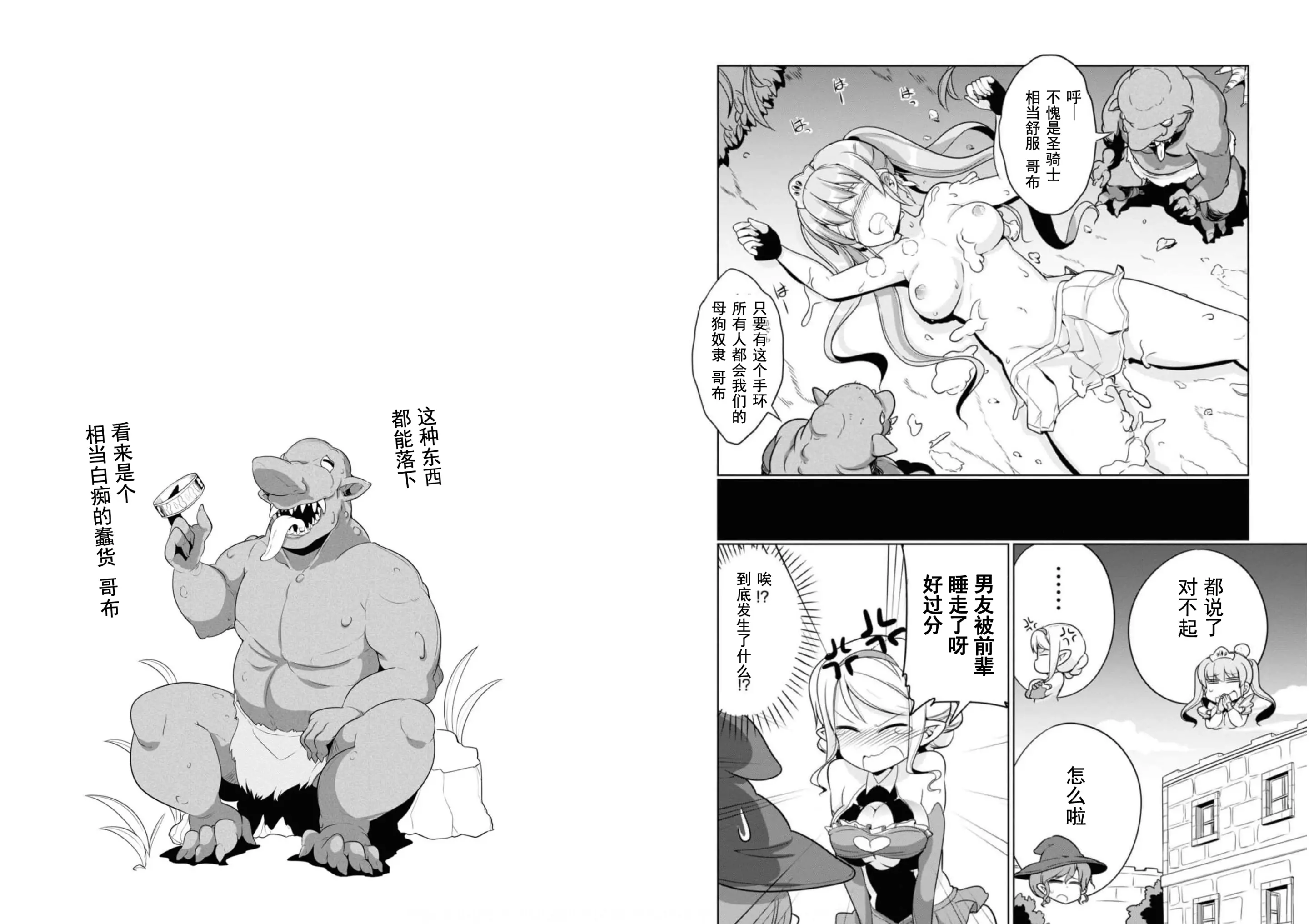 웹툰 이미지 26