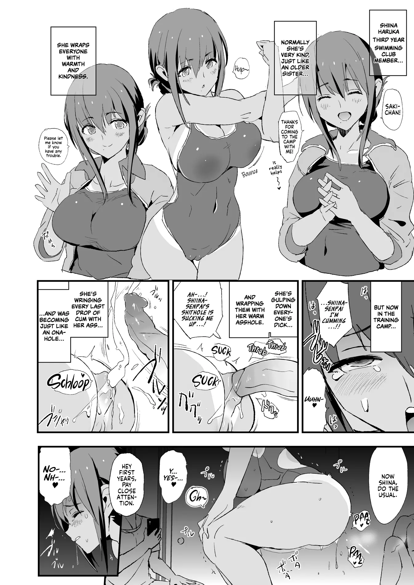 웹툰 이미지 22