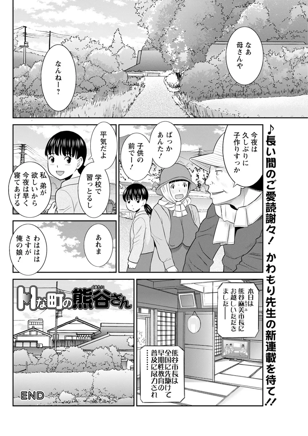 웹툰 이미지 271