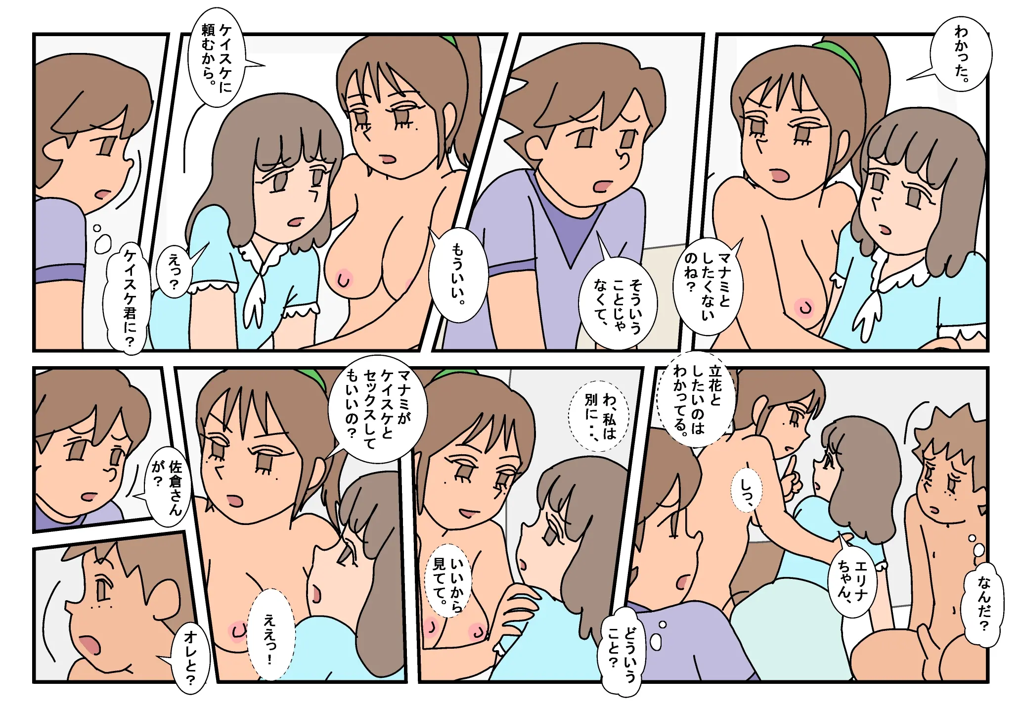웹툰 이미지 39