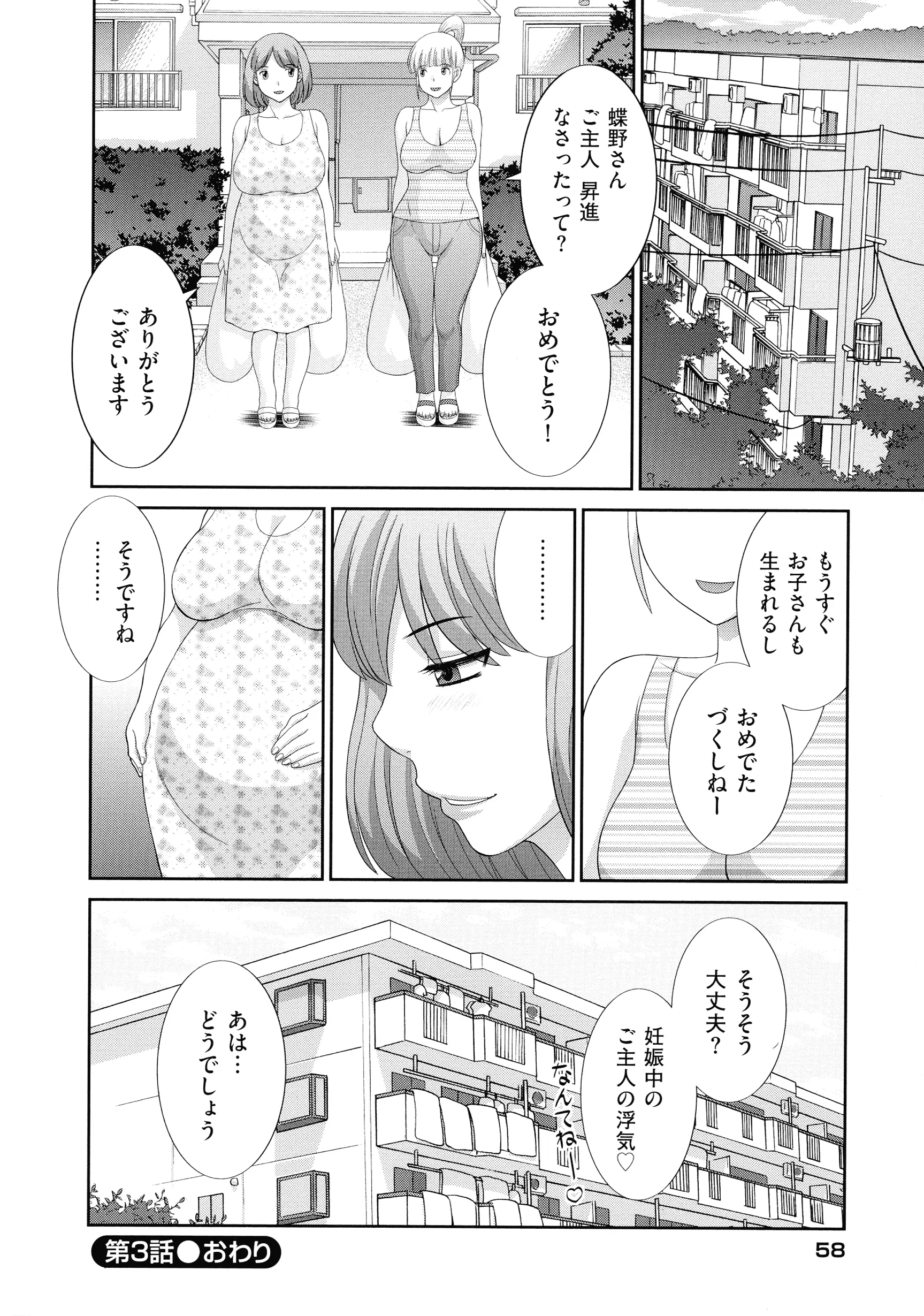 웹툰 이미지 59