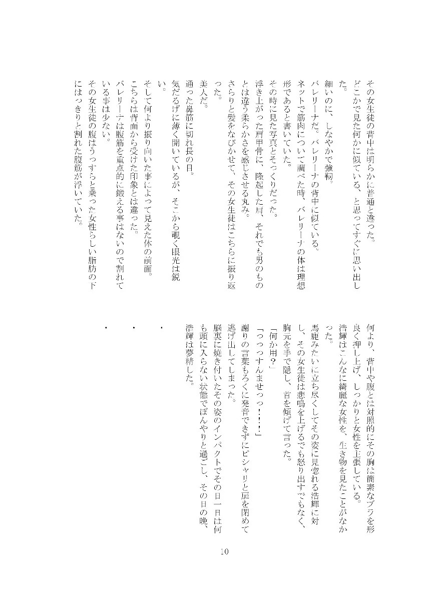 웹툰 이미지 10