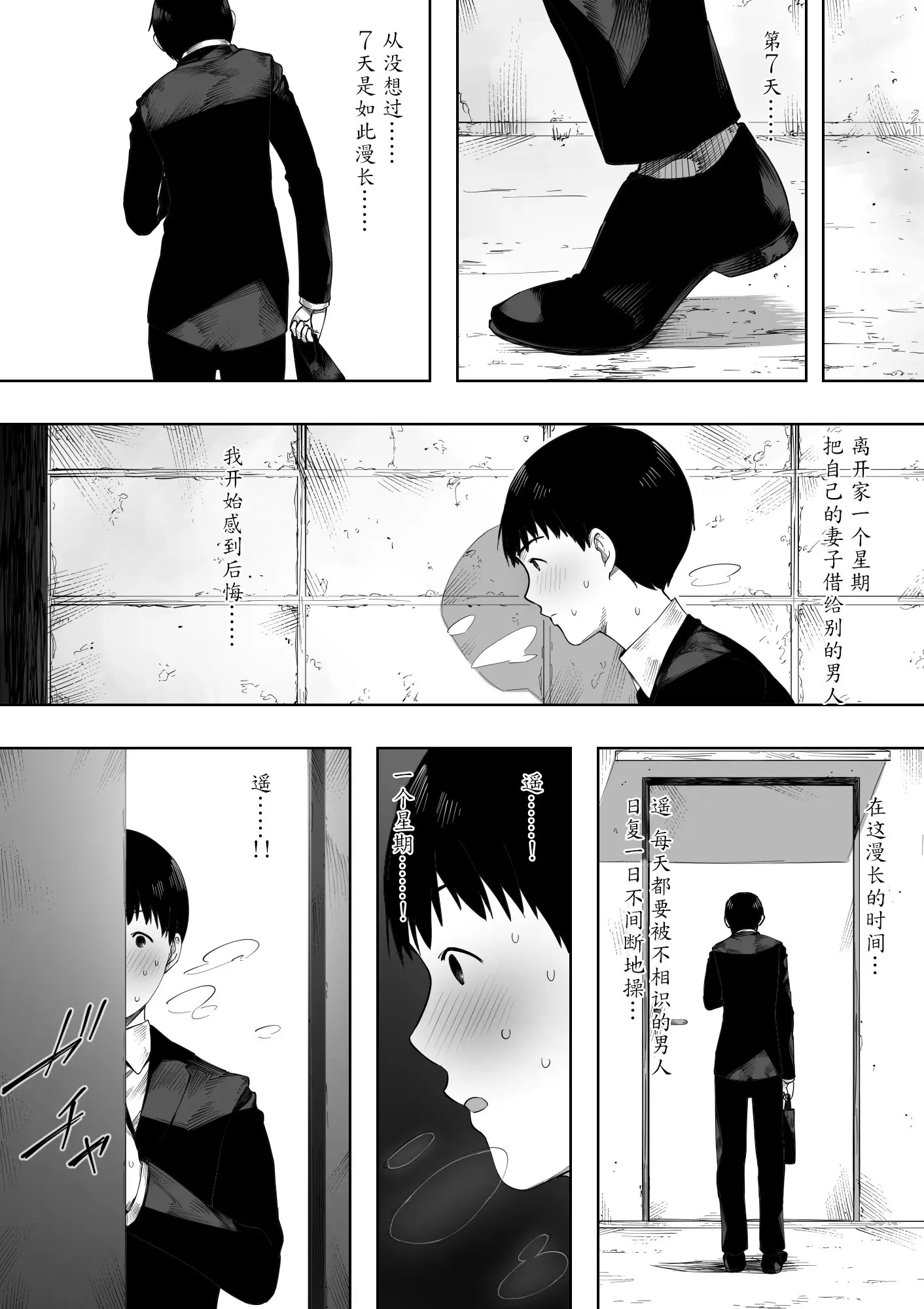 웹툰 이미지 29