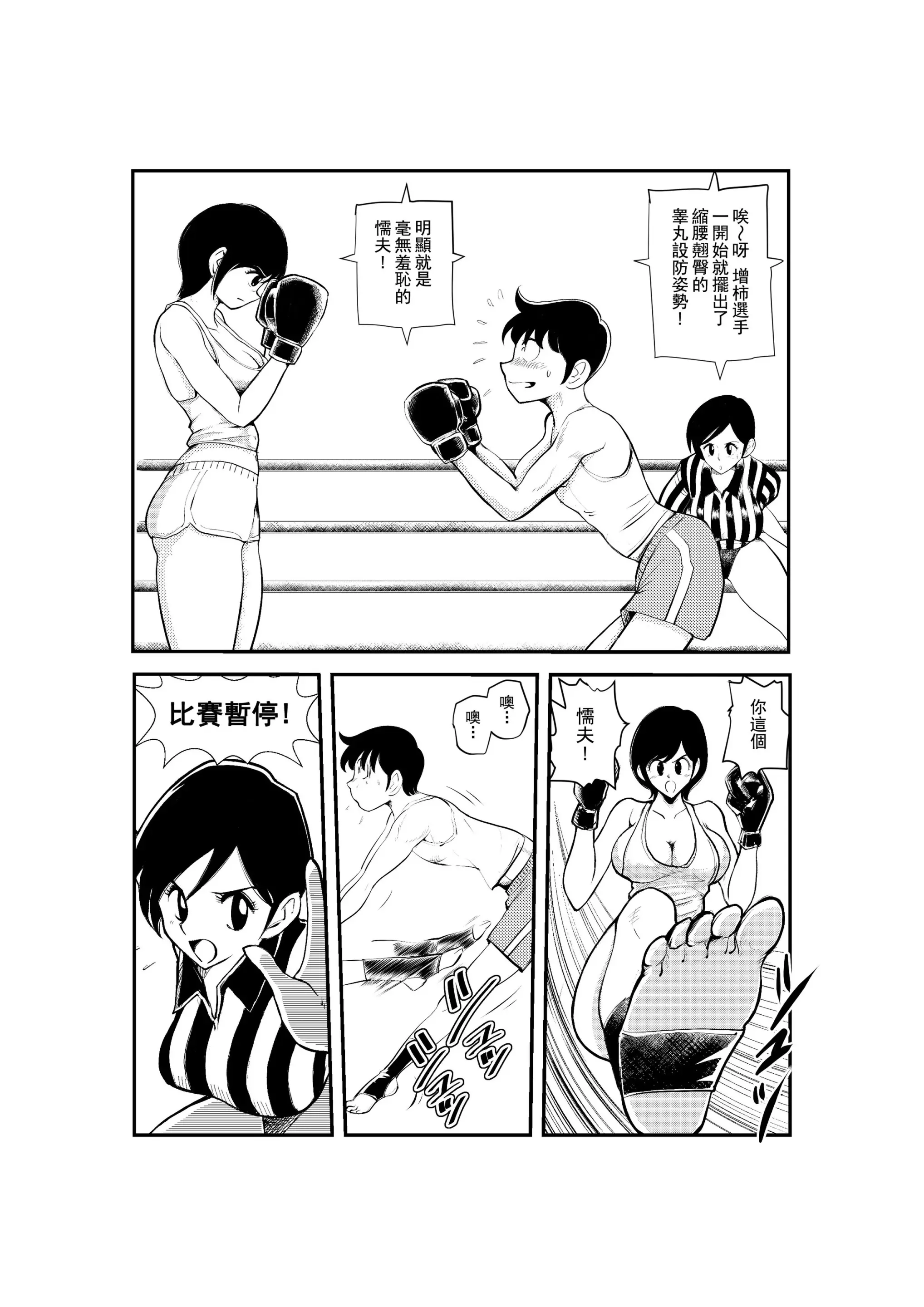 웹툰 이미지 4