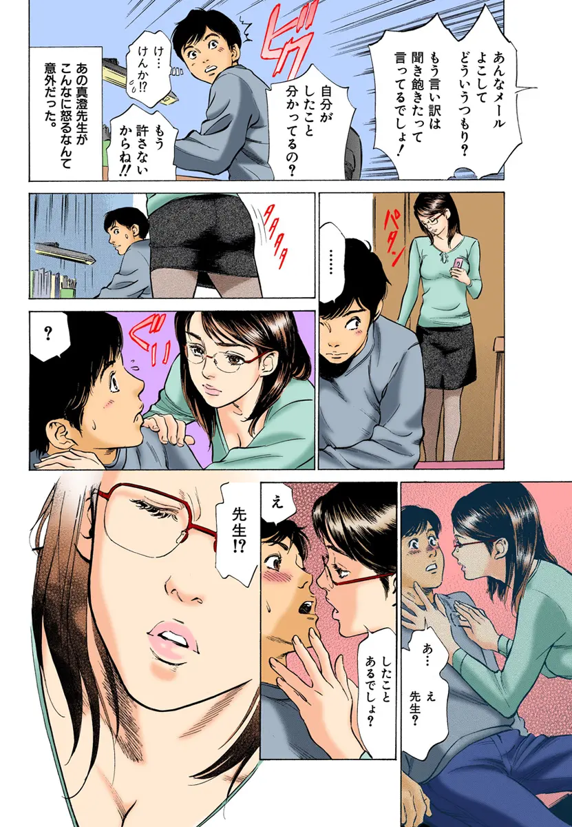웹툰 이미지 73