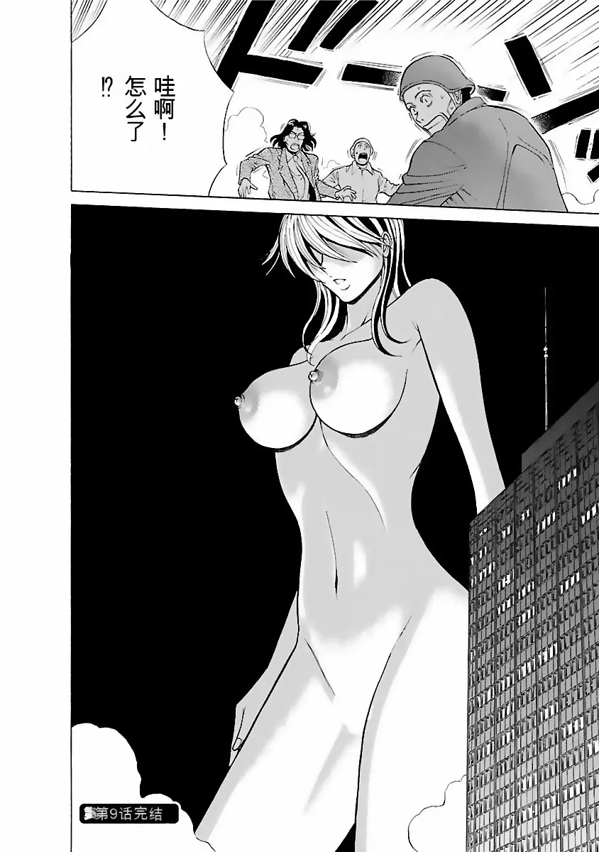 웹툰 이미지 172