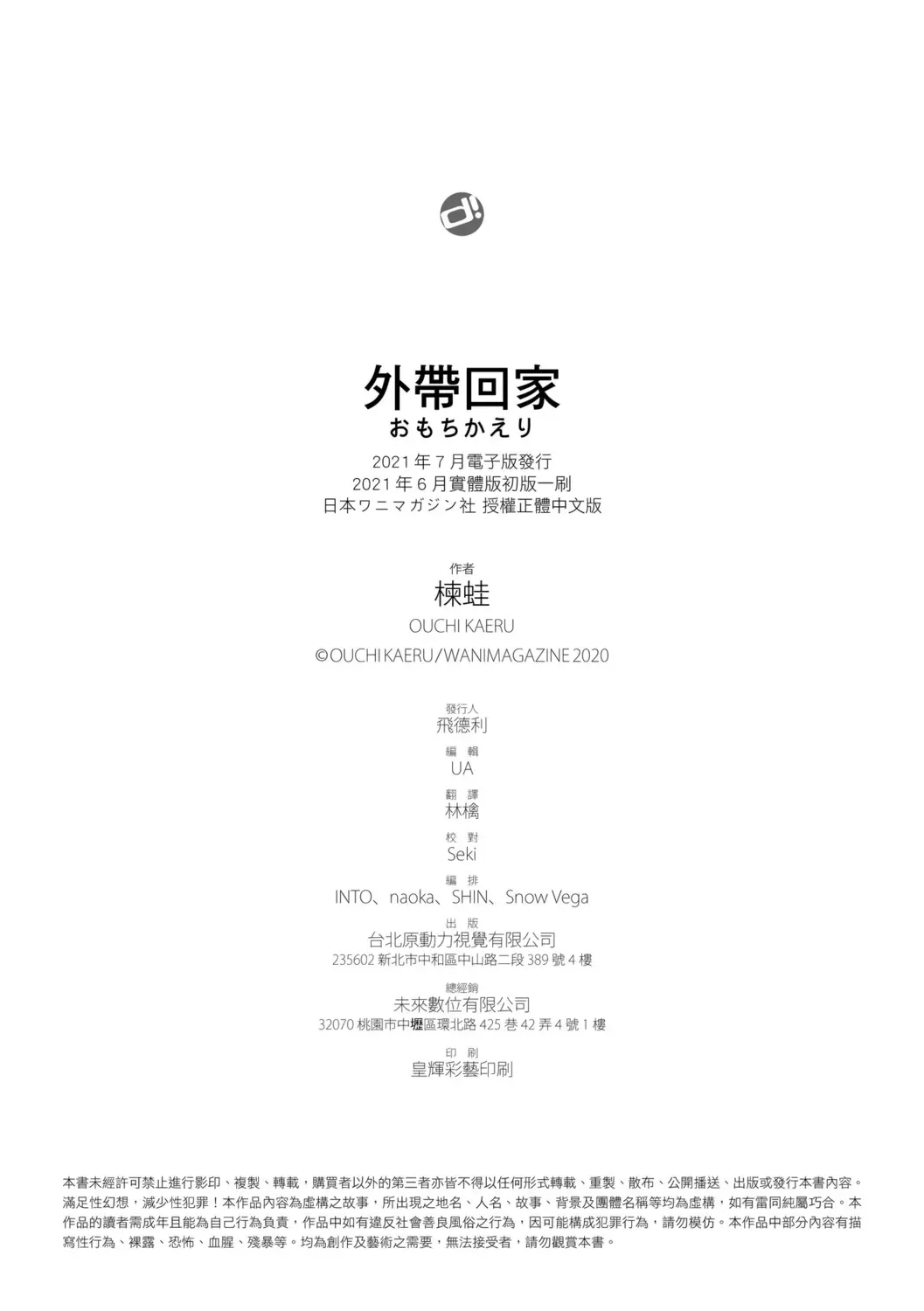 웹툰 이미지 177