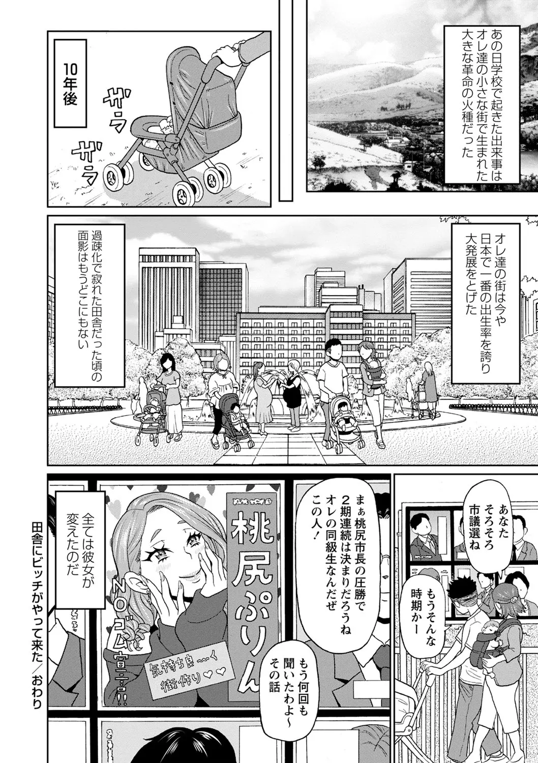웹툰 이미지 32