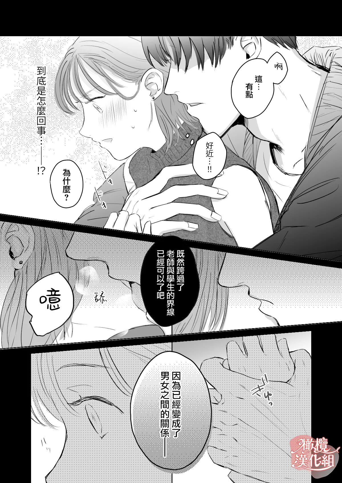웹툰 이미지 20