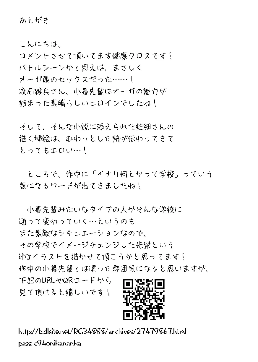 웹툰 이미지 69