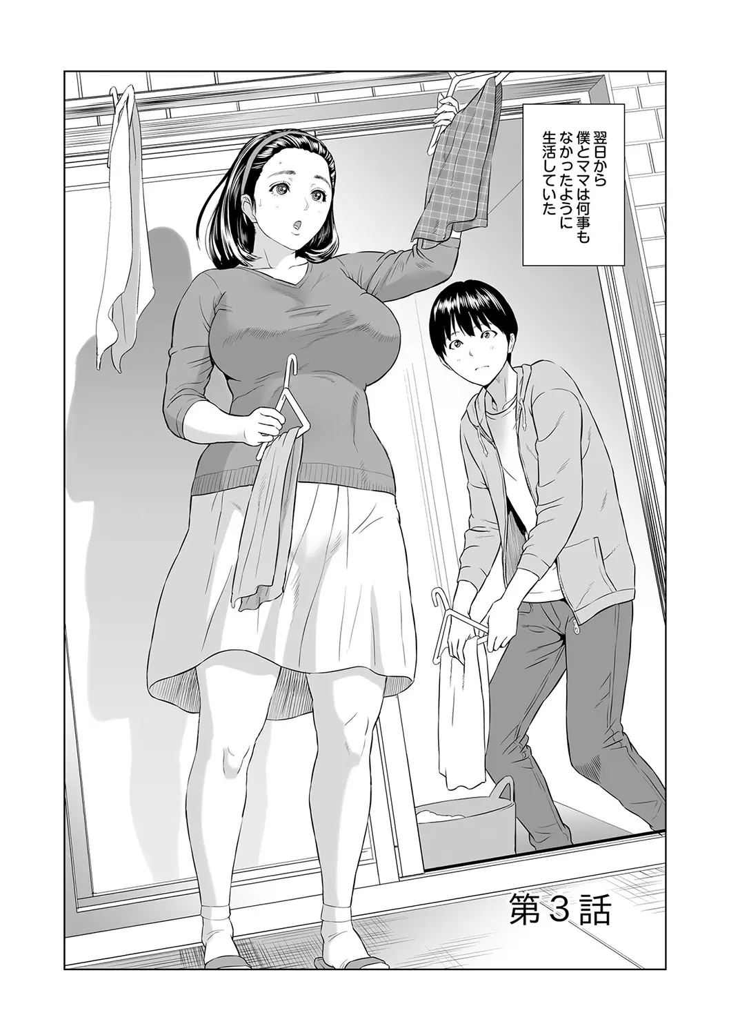 웹툰 이미지 67