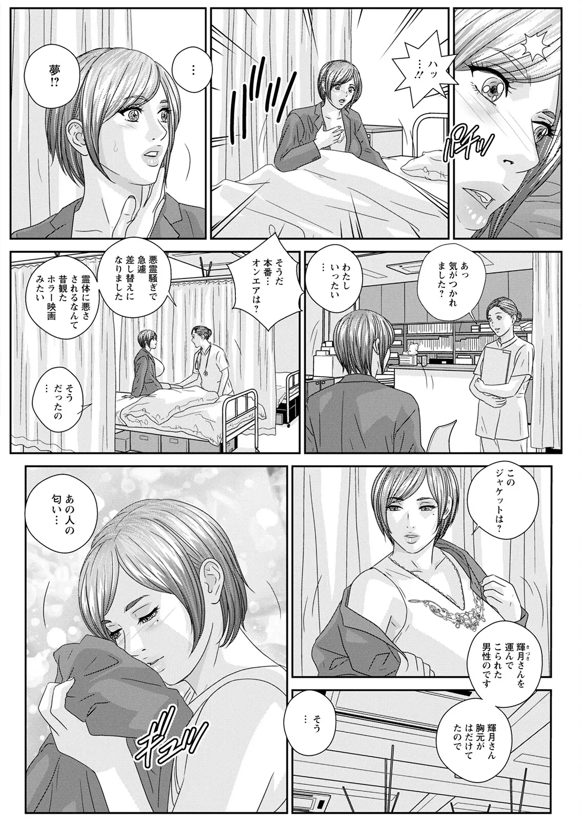 웹툰 이미지 217