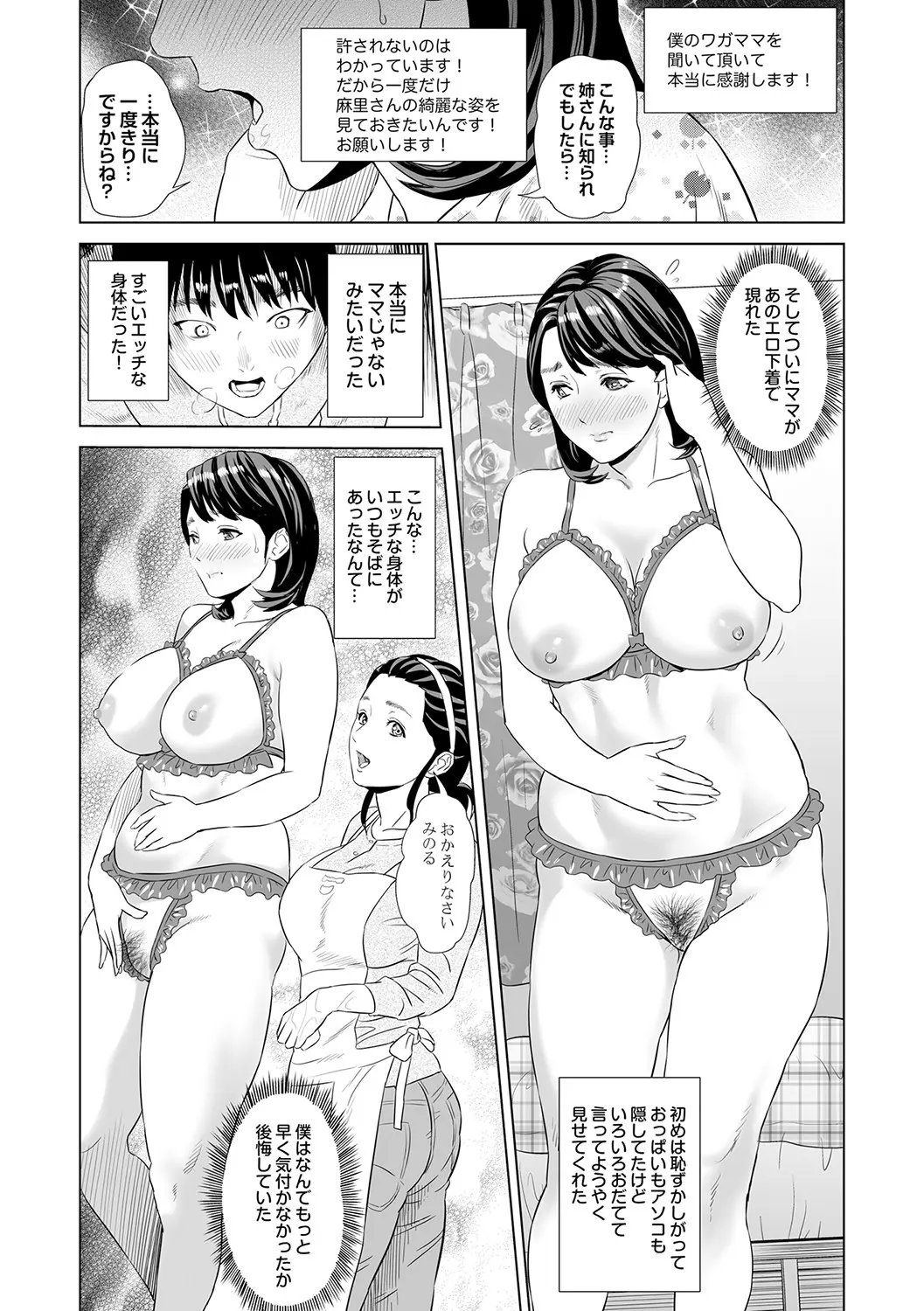 웹툰 이미지 12