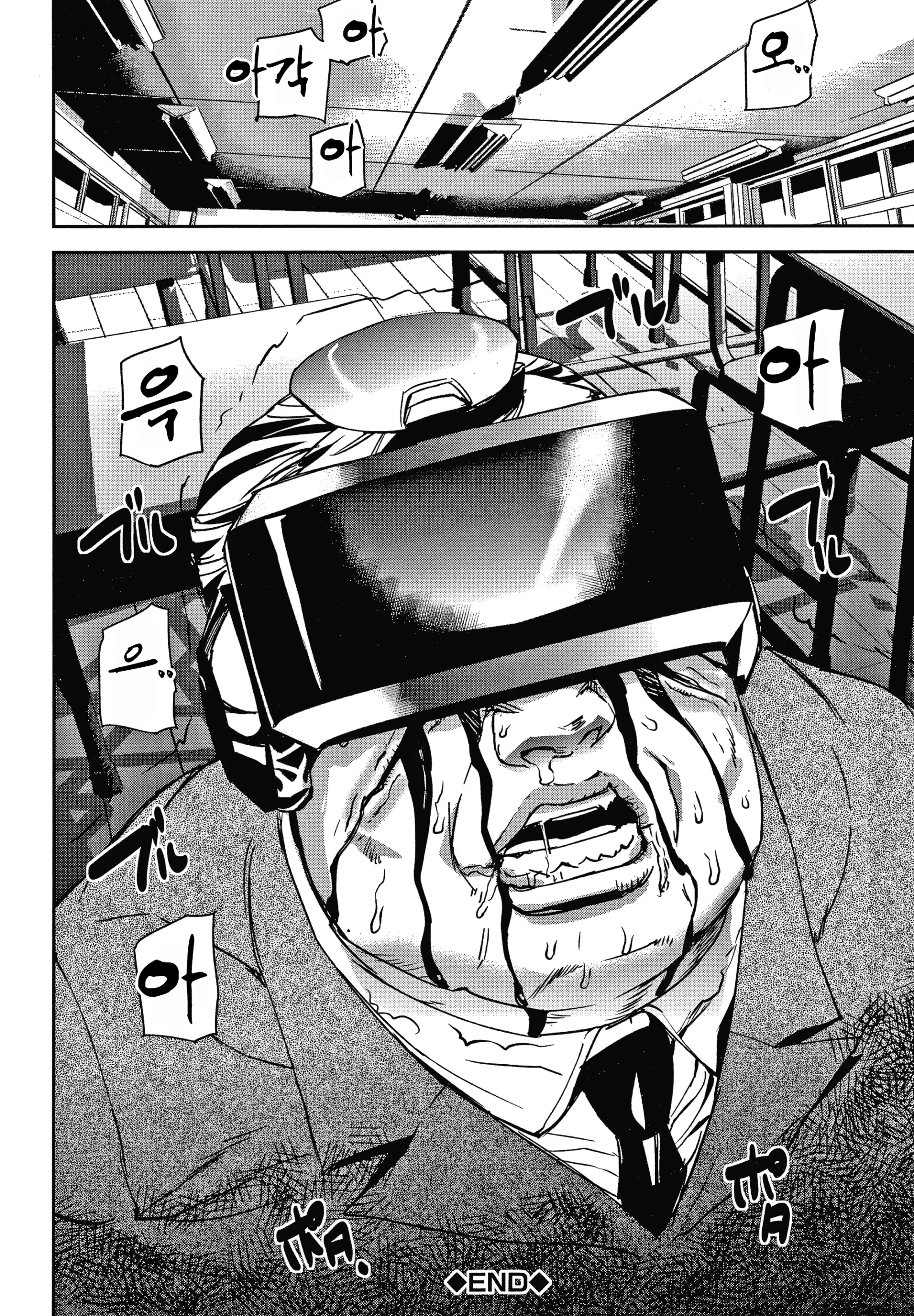 웹툰 이미지 53