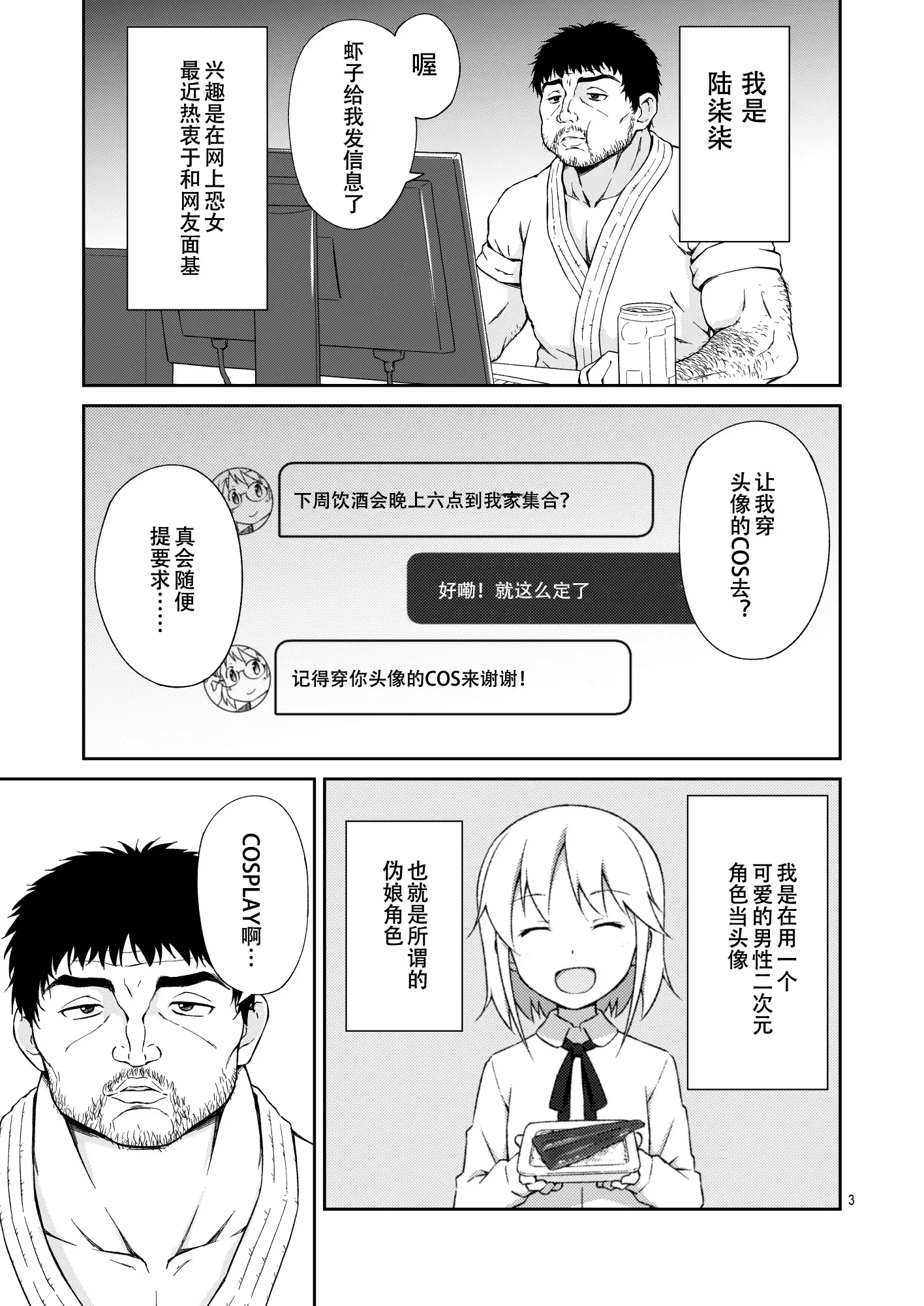 웹툰 이미지 1
