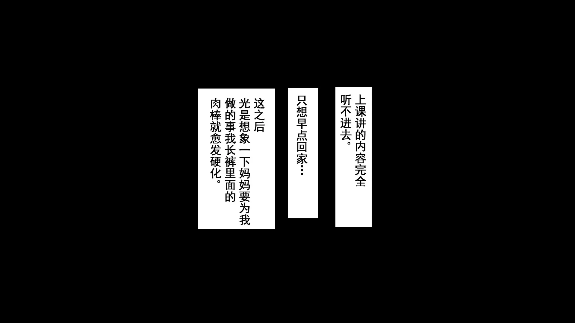 웹툰 이미지 206