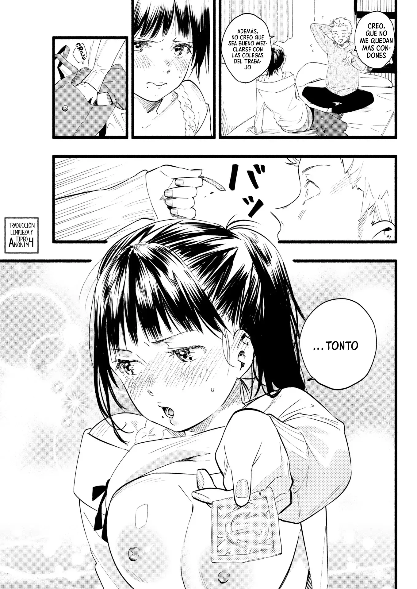 웹툰 이미지 7